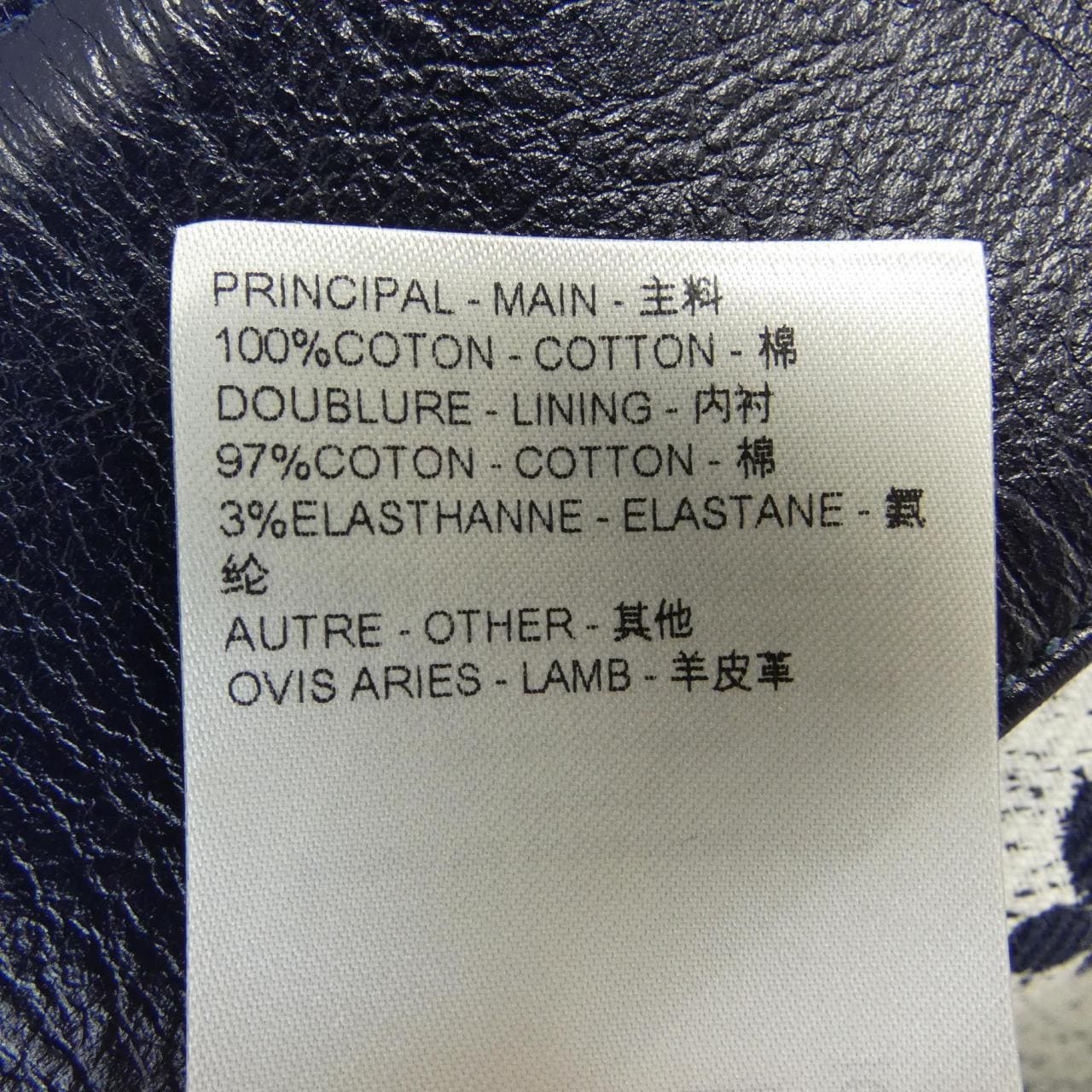 ルイヴィトン LOUIS VUITTON FQJA14LO3 ジャケット