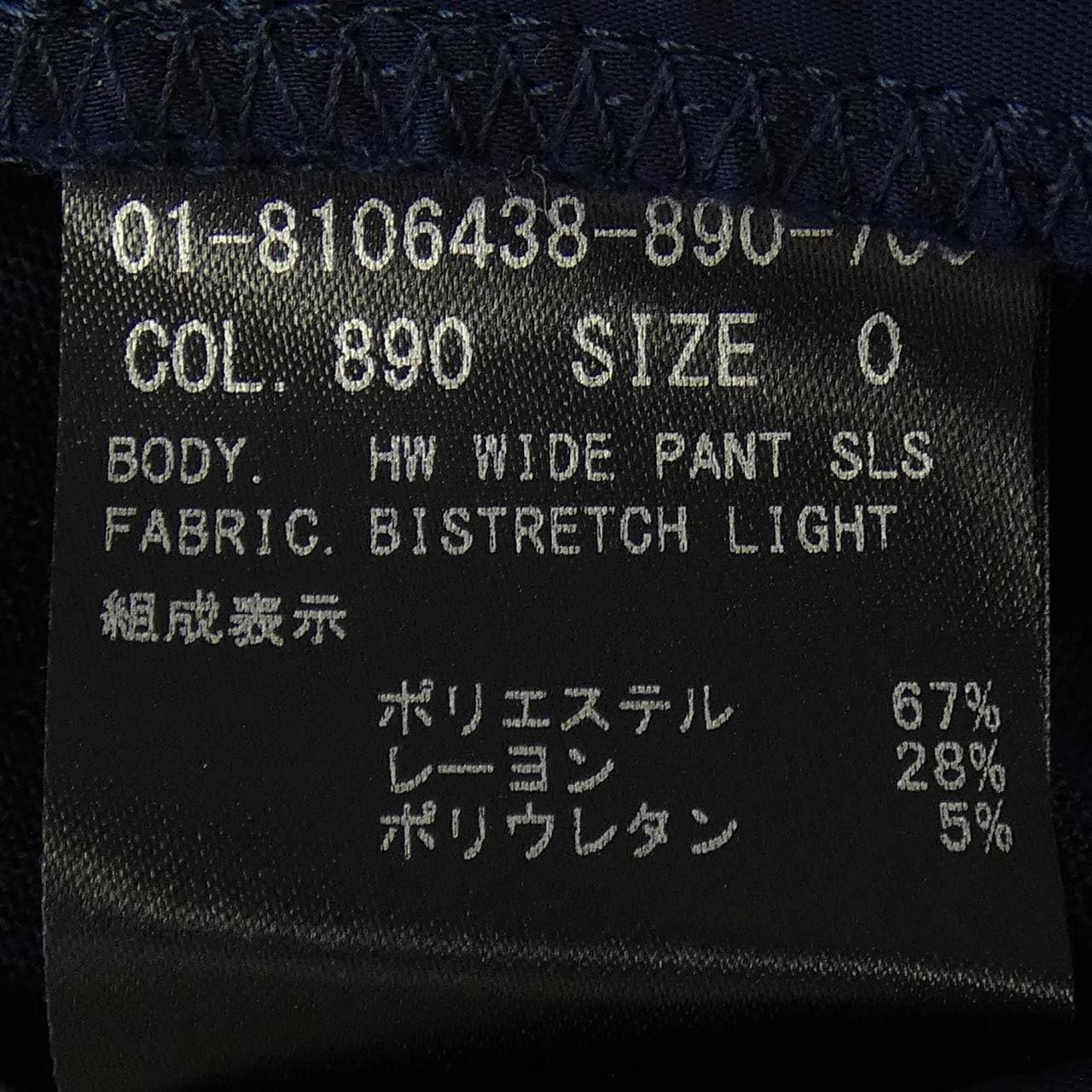 セオリー theory パンツ