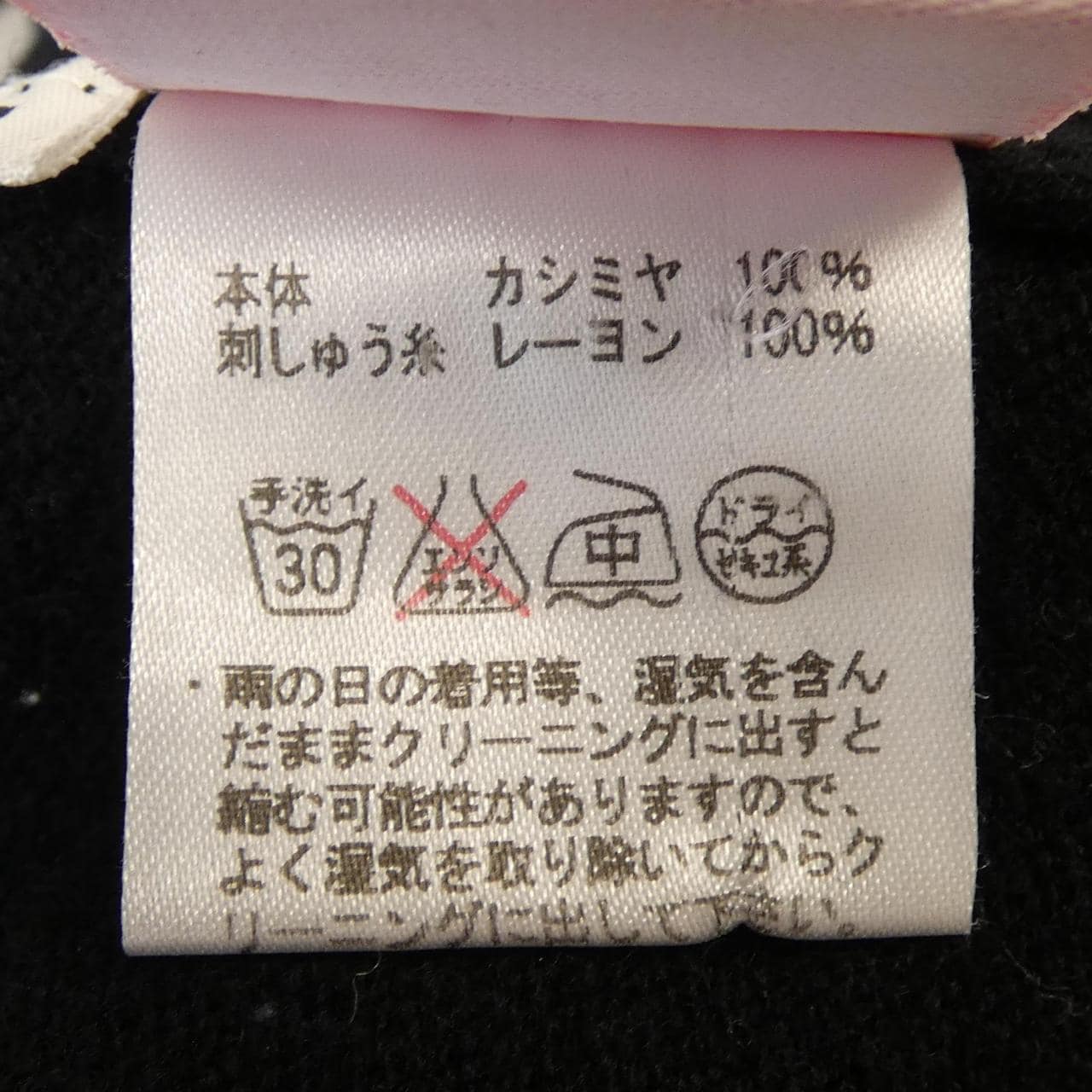 ルシアン ペラフィネ lucien pellat-finet ニット