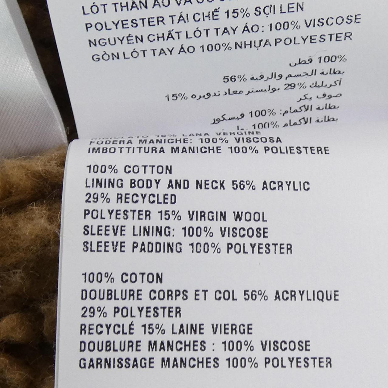 ミュウミュウ MIU MIU GWB177 S231 1255 デニムジャケット