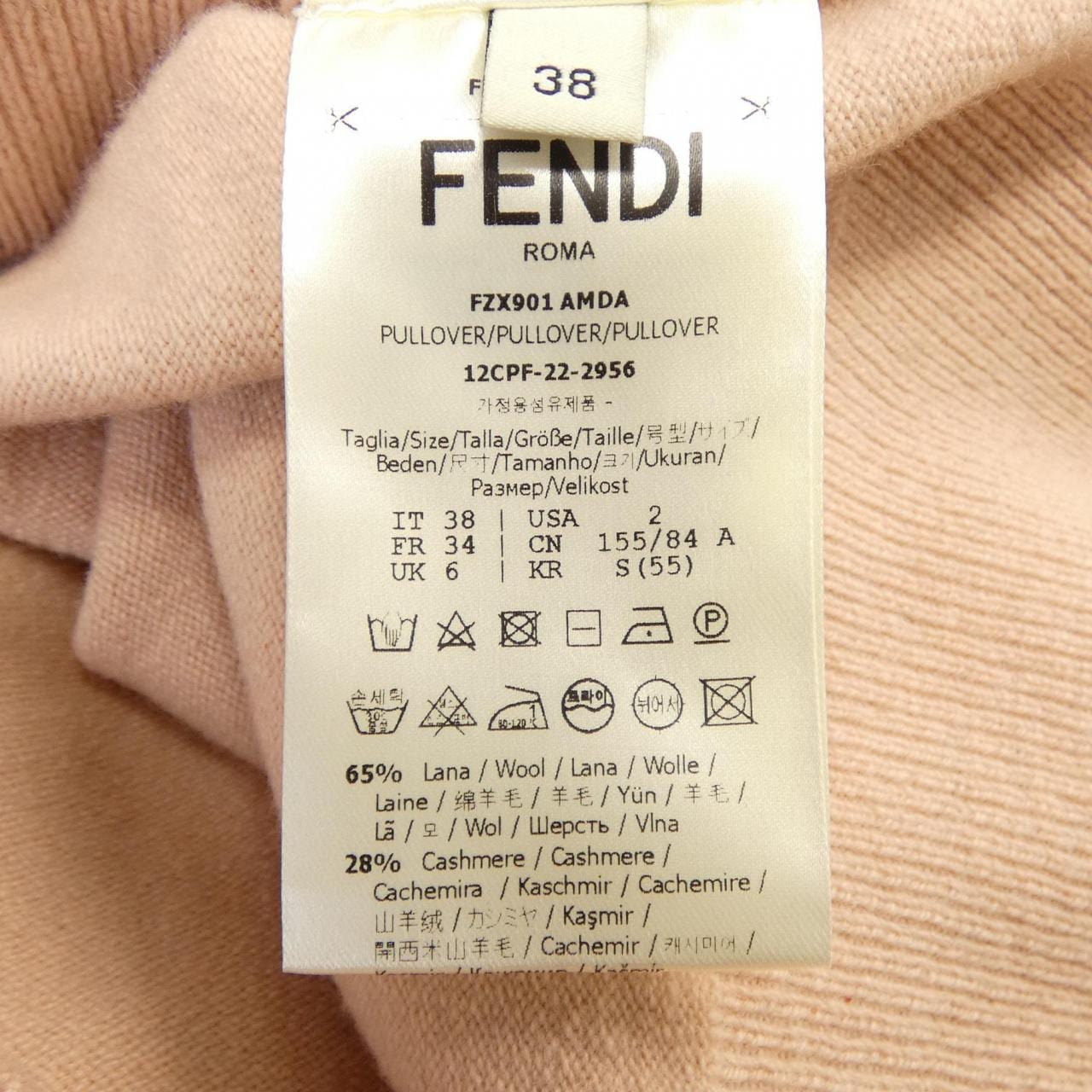 フェンディ FENDI FZX901 AMDA アンサンブル