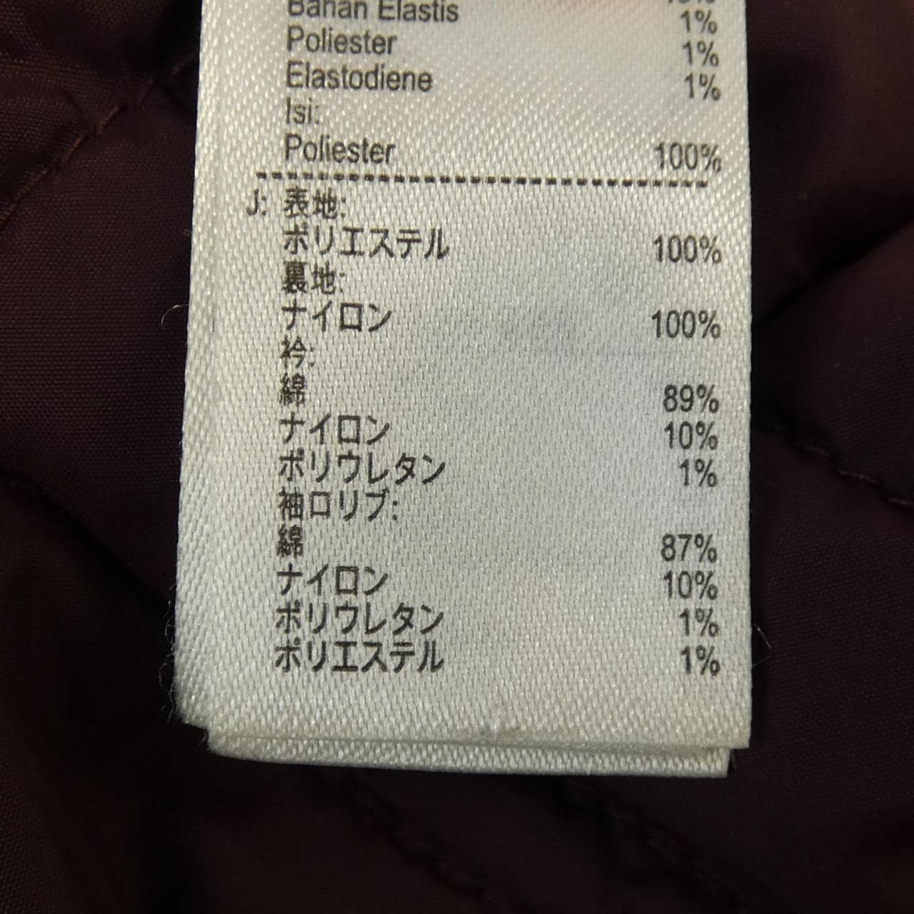ラコステ LACOSTE ブルゾン