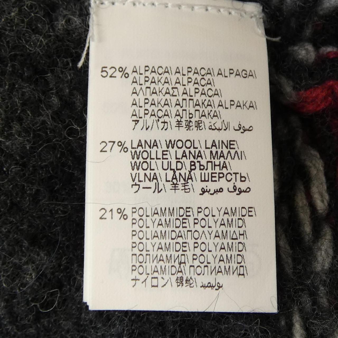 ブルネロクチネリ BRUNELLO CUCINELLI MHA503003 ニット