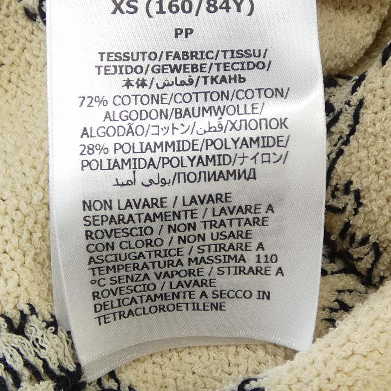 グッチ GUCCI GGパターン 691720 XKCAN ワンピース