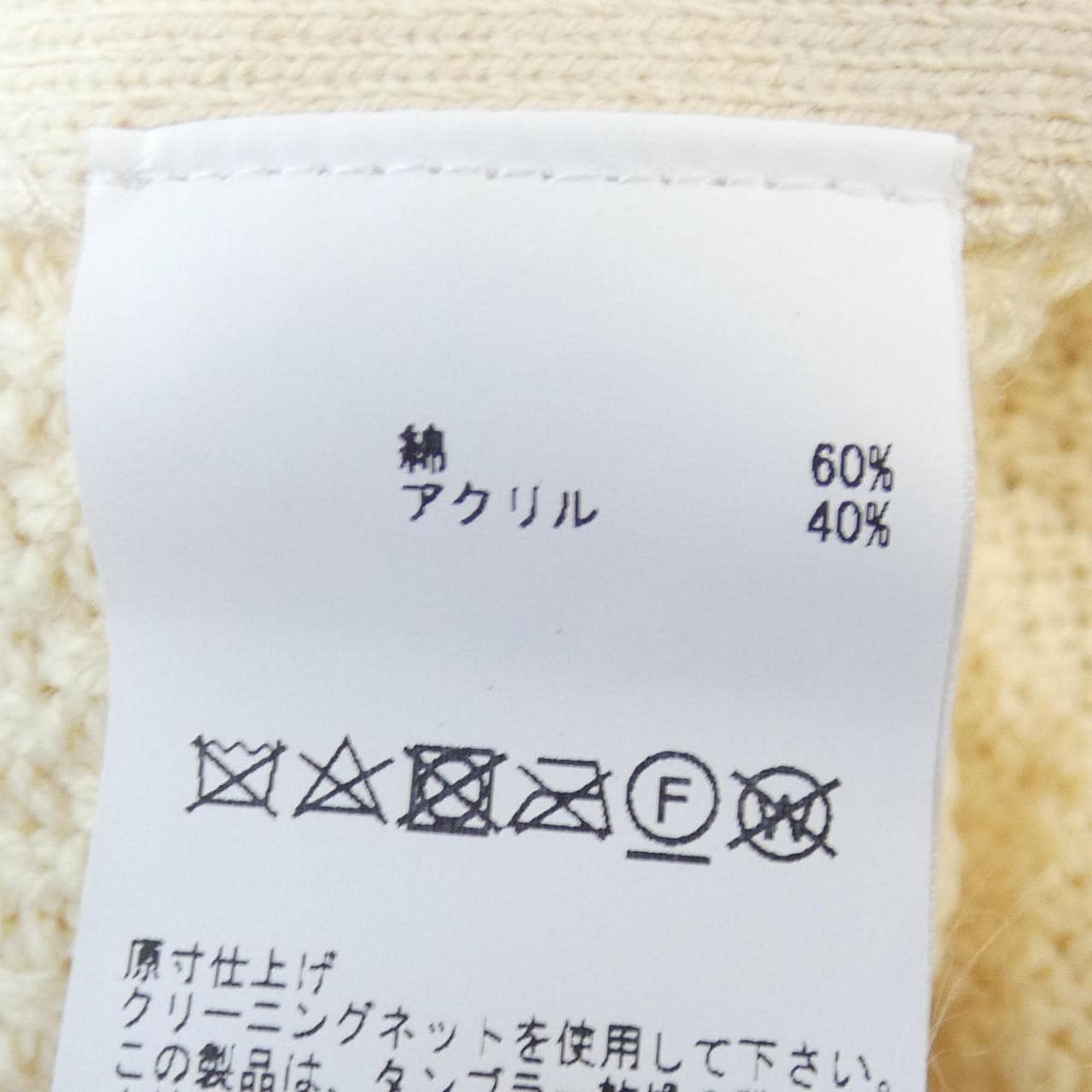 ピンクハウス PINK HOUSE ベスト