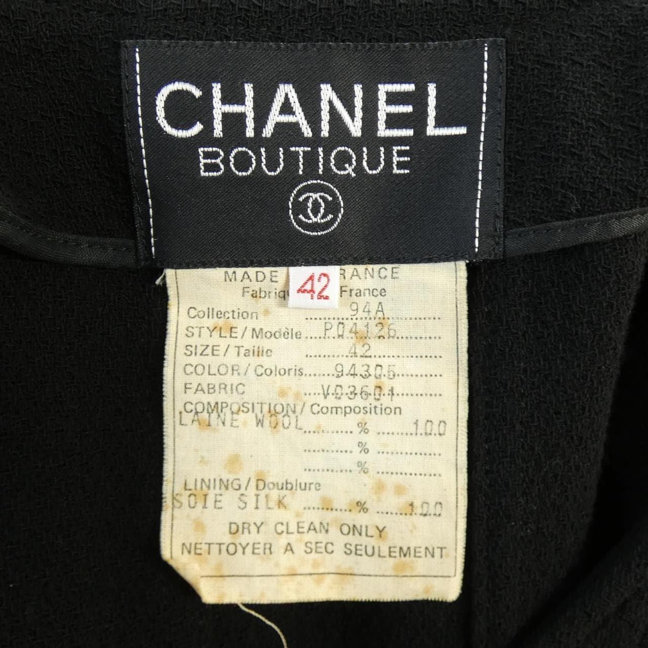 【ヴィンテージ】シャネル CHANEL ワンピース