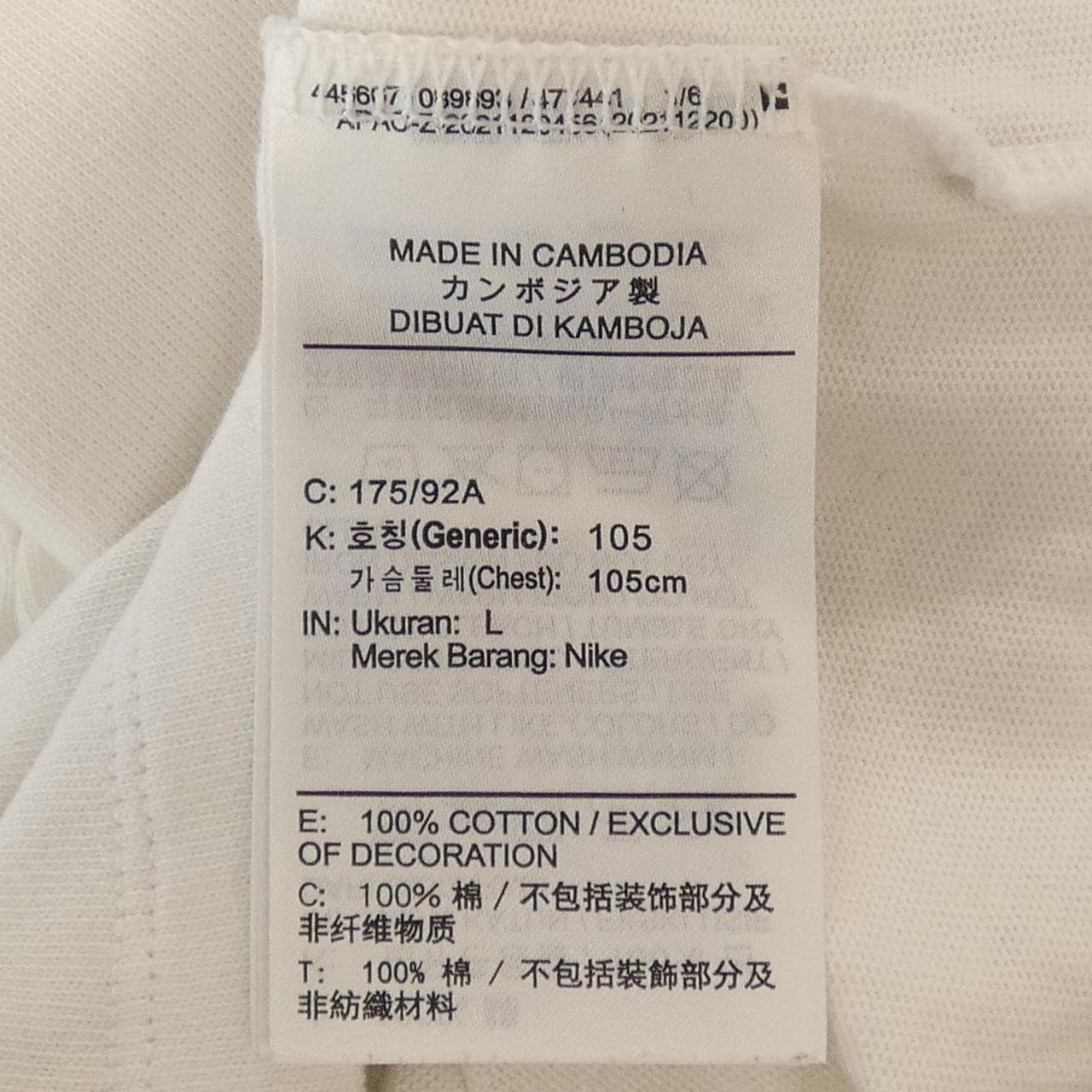 ナイキ NIKE DR2630-100 Tシャツ
