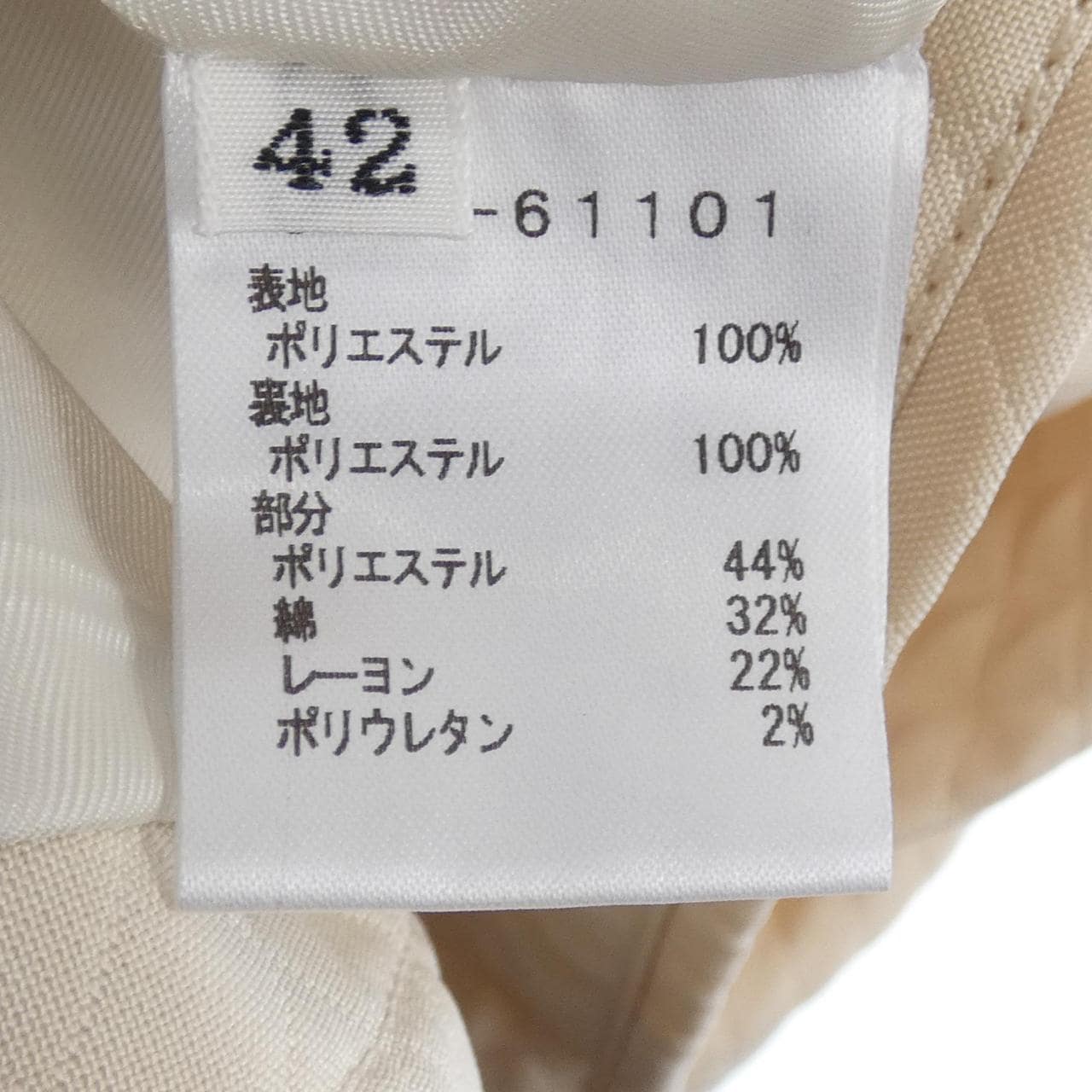 ミラショーン mila schon コート