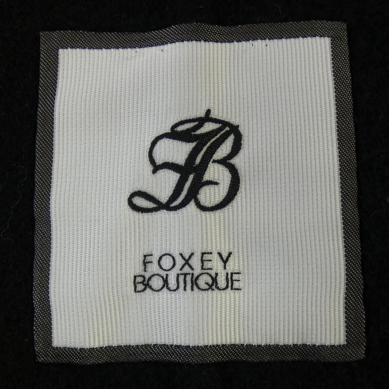 フォクシーブティック FOXEY BOUTIQUE DAPHINE 43980 ノーカラージャケット