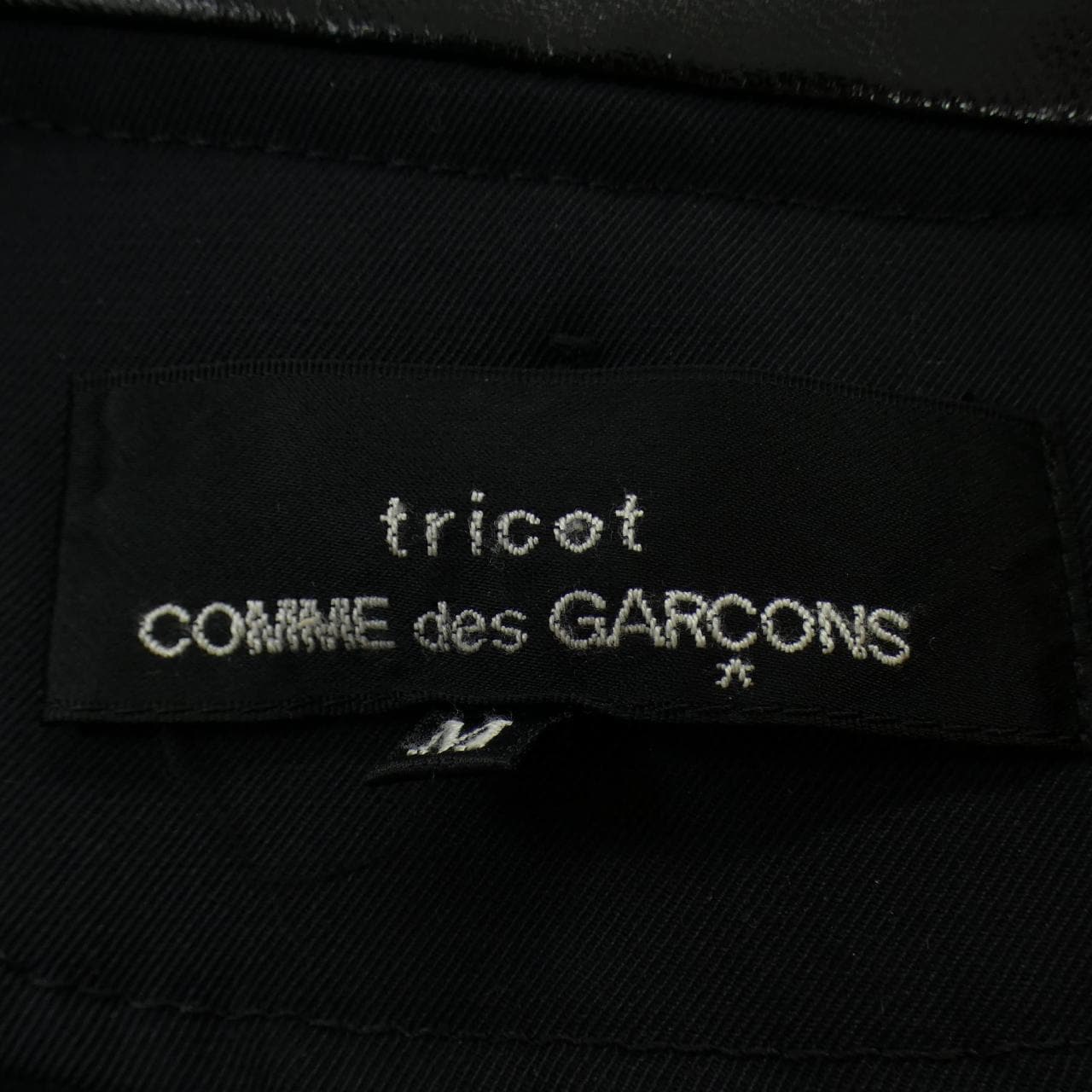 トリココムデギャルソン tricot COMME des GARCONS TE-C002 コート