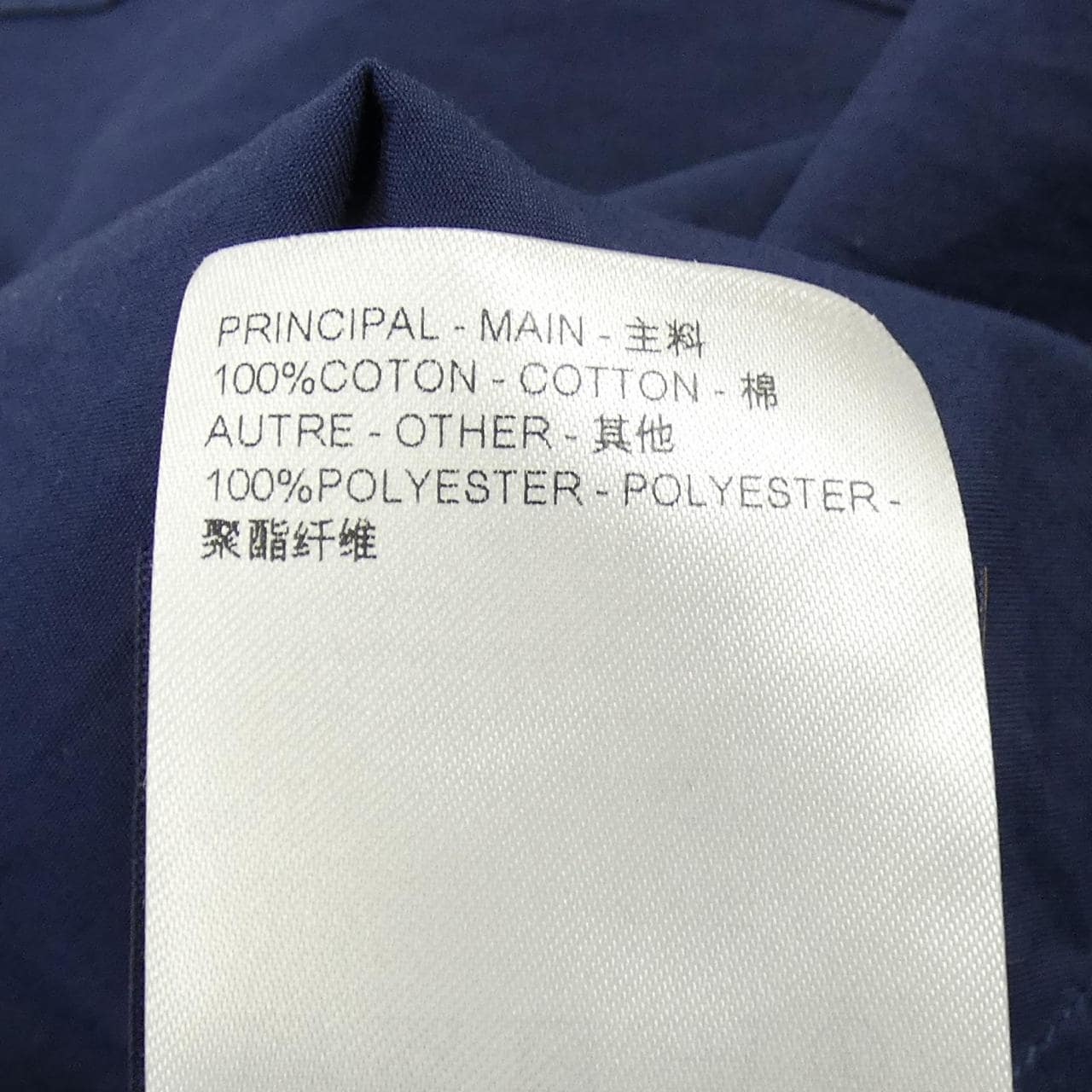 ルイヴィトン LOUIS VUITTON HRS33WJZG シャツ