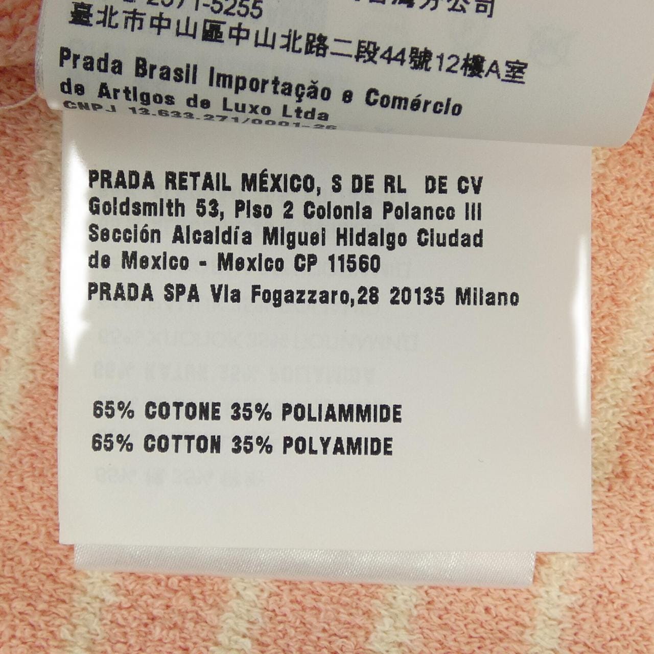 ミュウミュウ MIU MIU MIU MIU ロゴ MMV045 SEM0 119T キャミソール