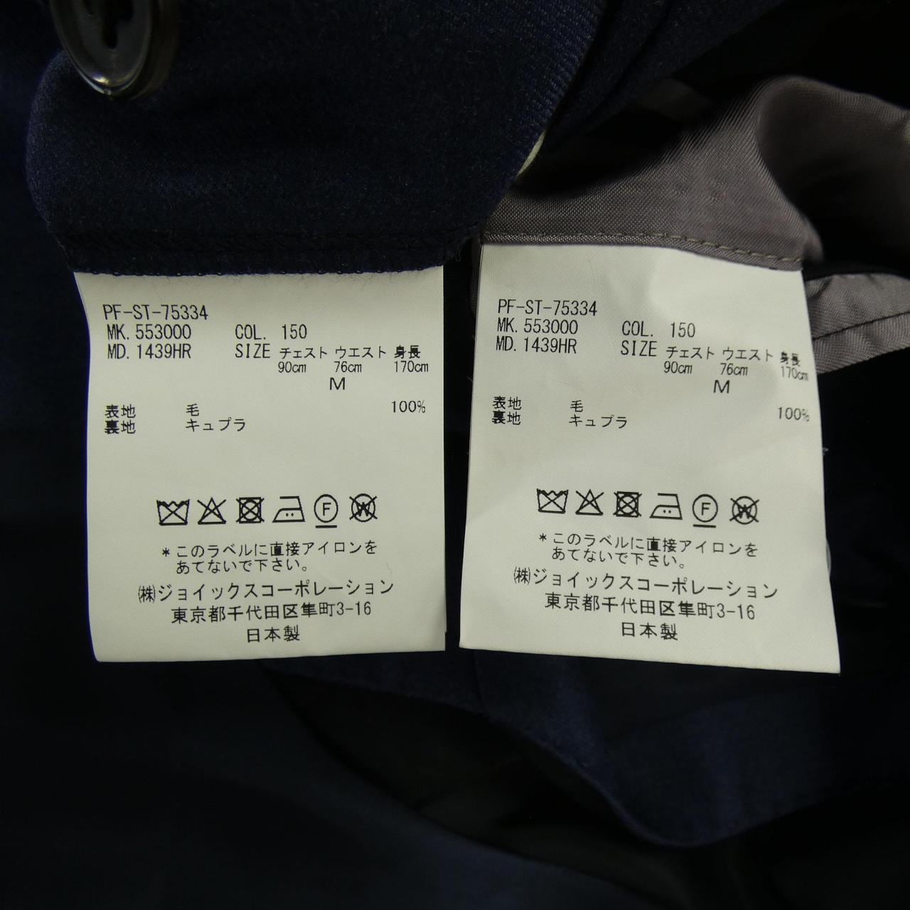 ポールスミス Paul Smith スリーピース