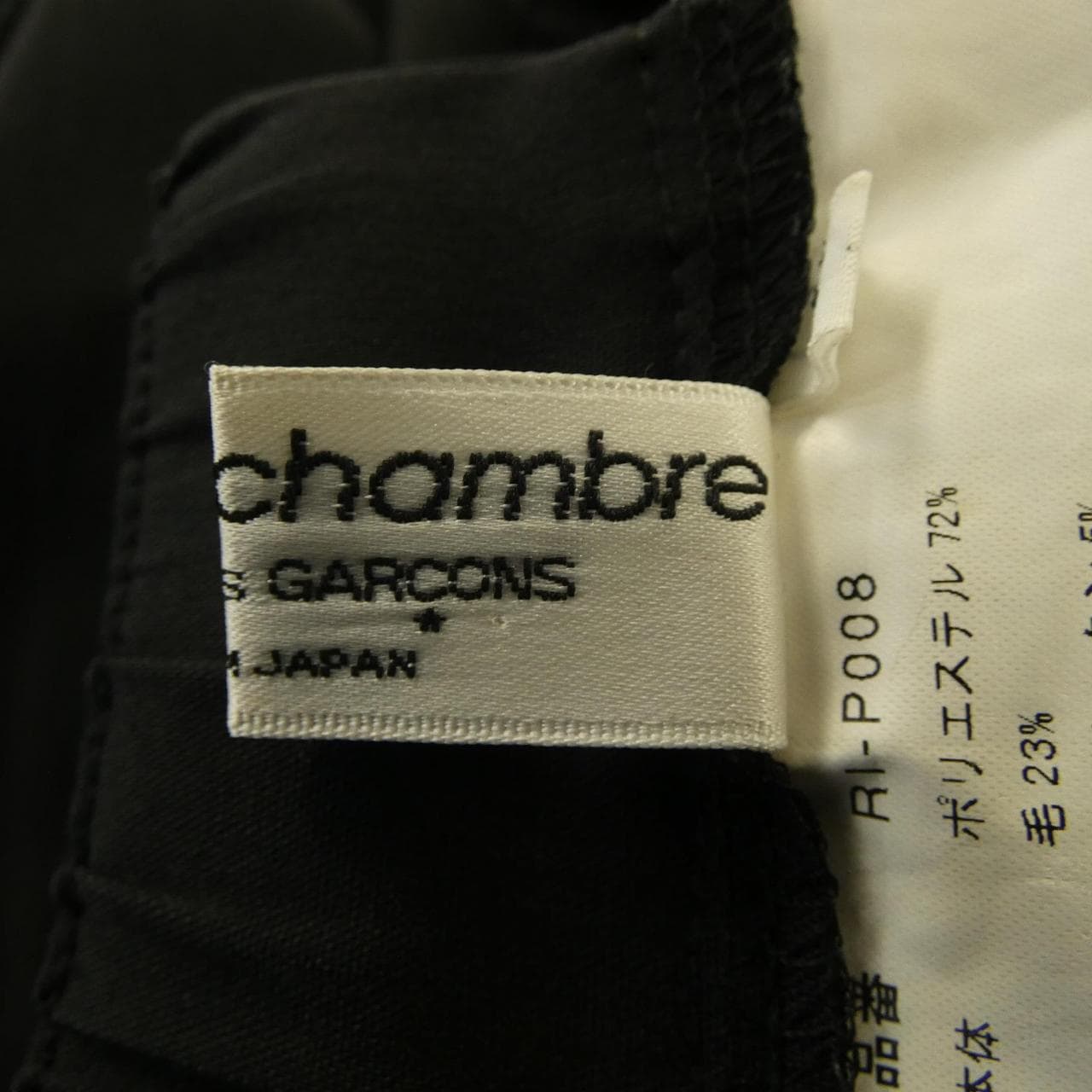 【ヴィンテージ】ローブドシャンブル robe de chambre RI-P008 パンツ