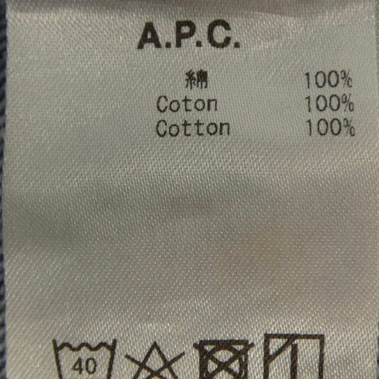 アーペーセー A.P.C. 4114423 ジーンズ
