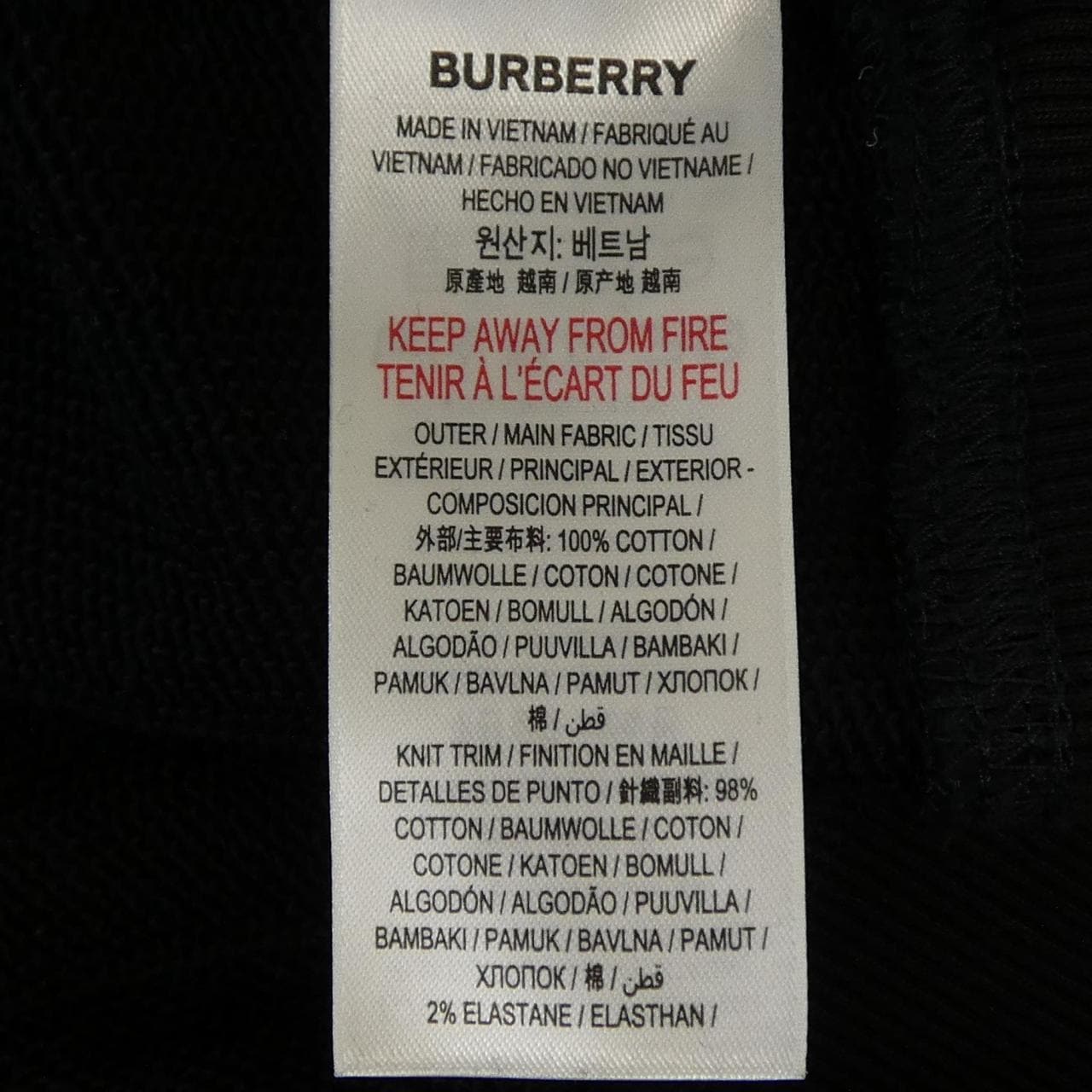 バーバリー BURBERRY 8013507 スウェット