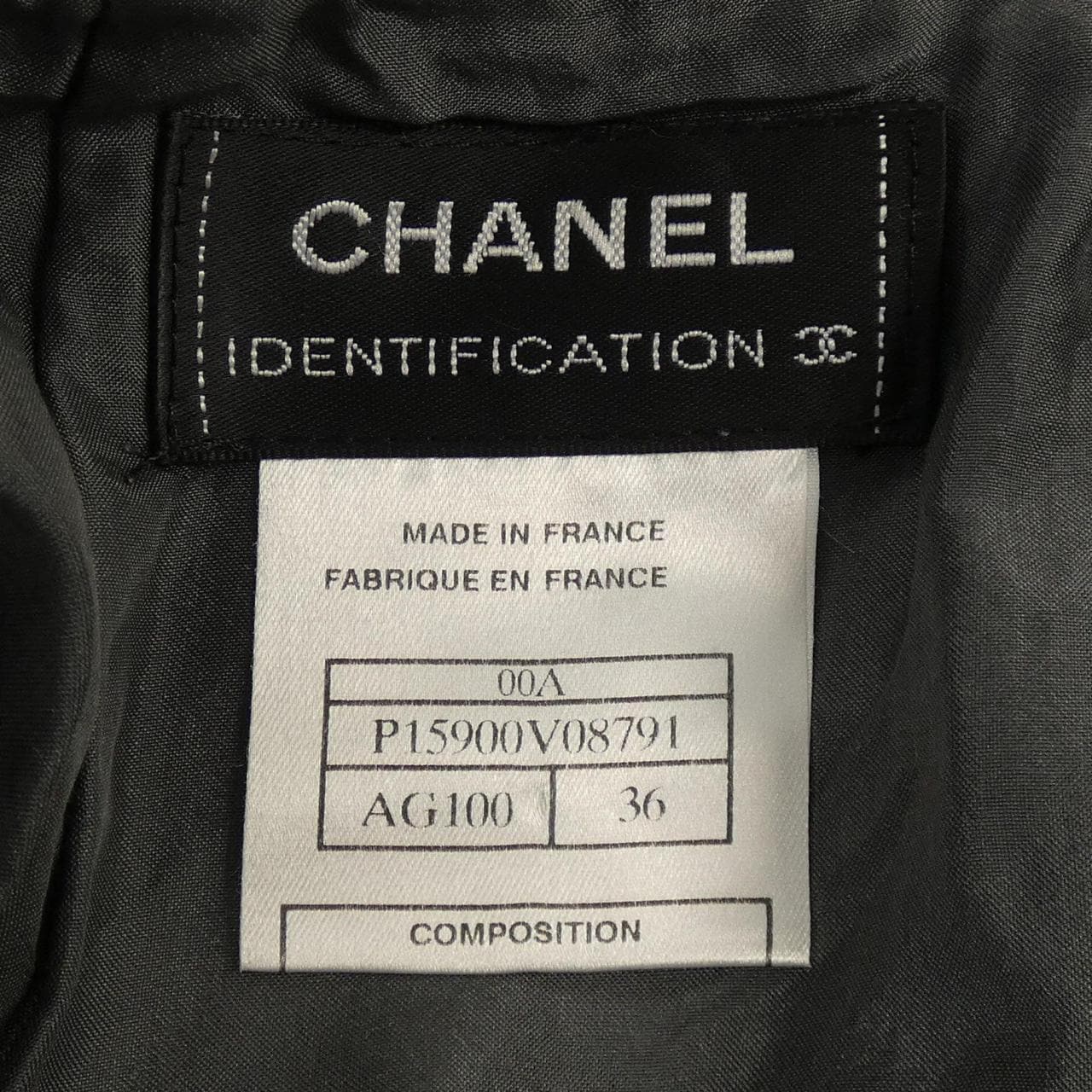 [vintage] CHANEL Skirt