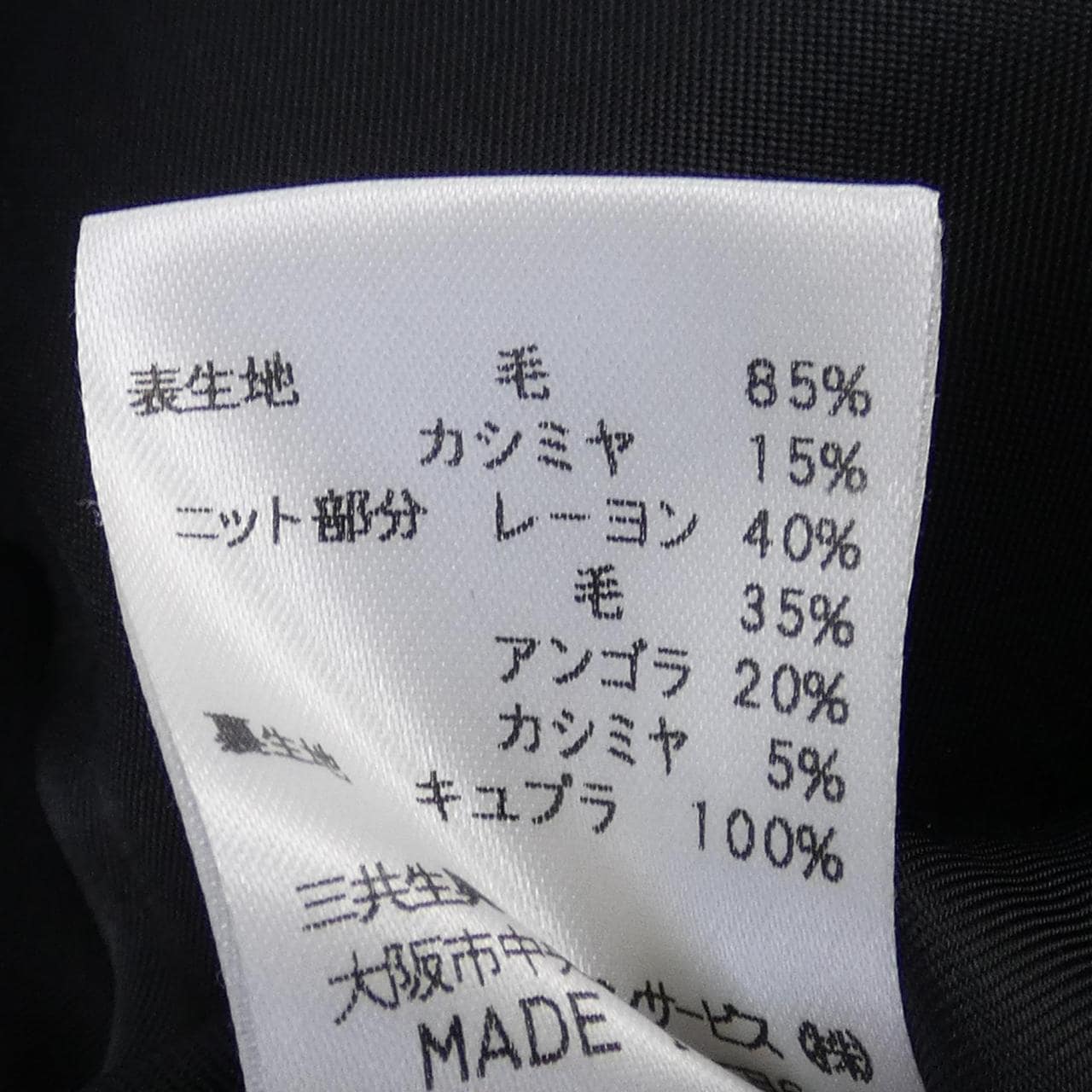 レオナールファッション LEONARD FASHION コート