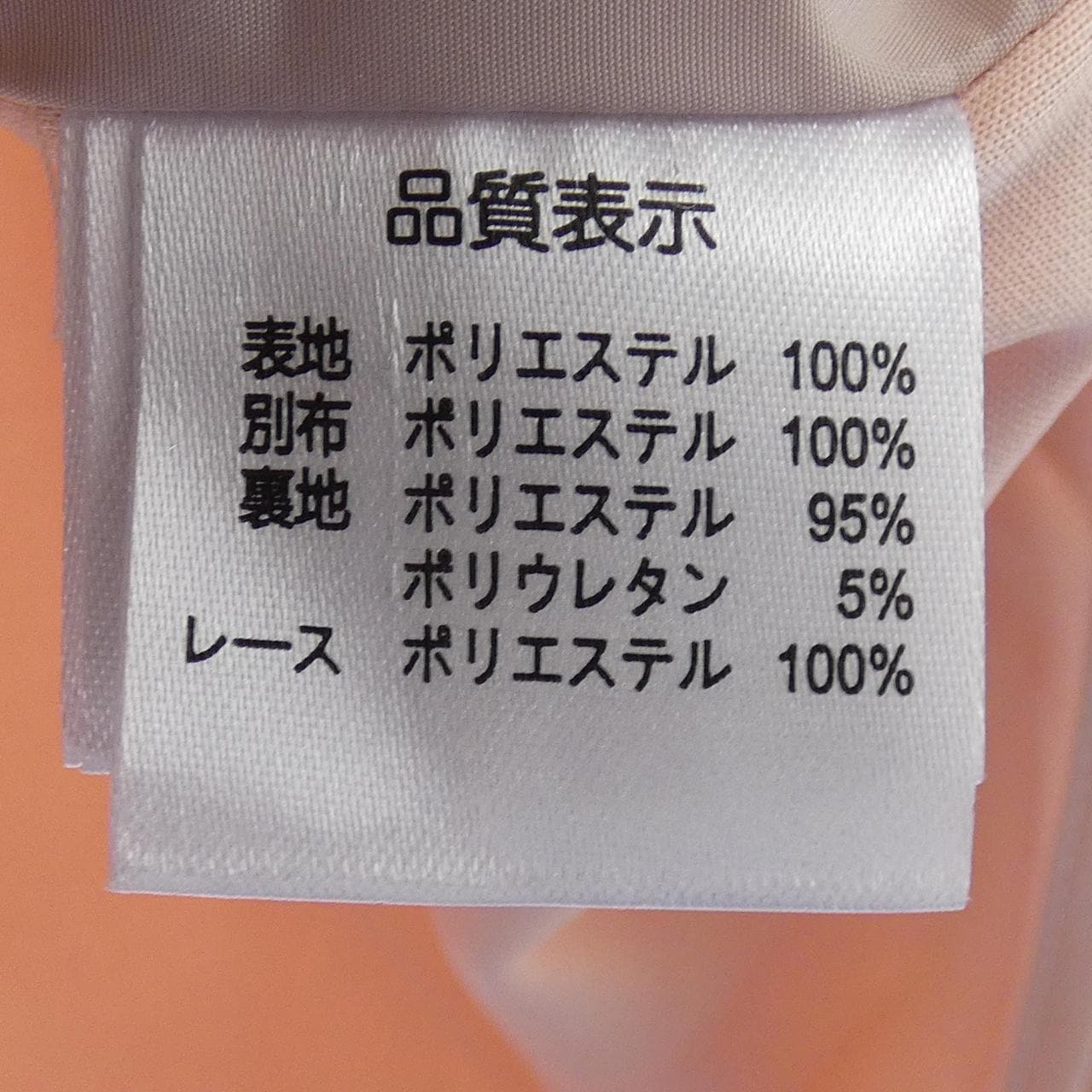 スーパービューティー SUPER BEAUTY ベスト