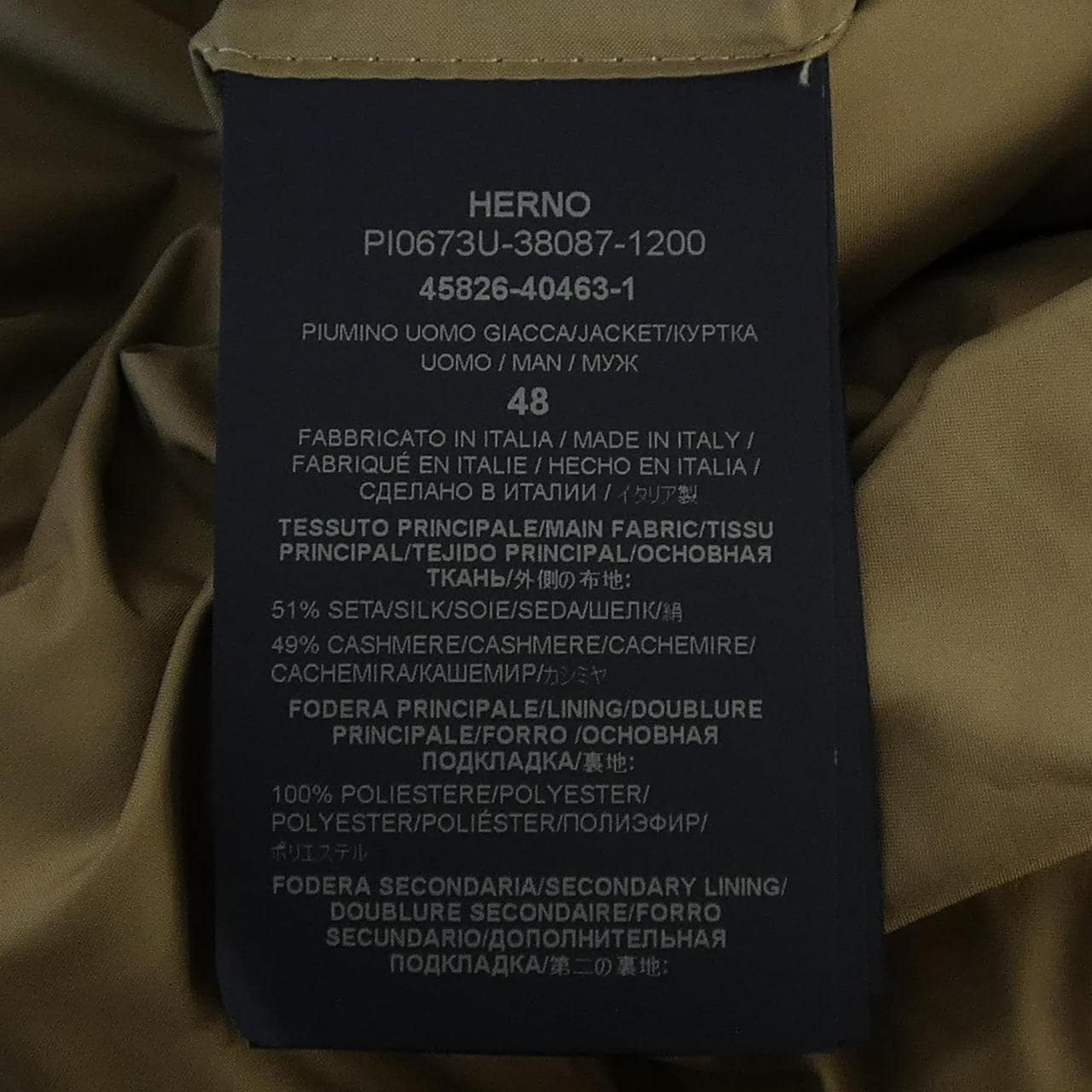 ヘルノ Herno PI0673U ダウンジャケット