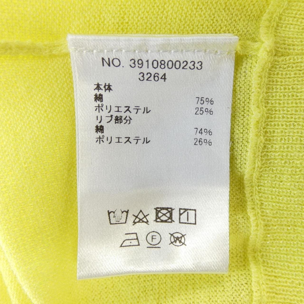 エブール ebure トップス