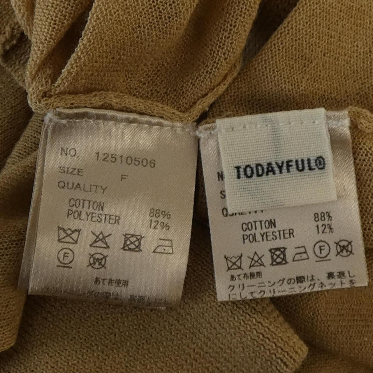 トゥデイフル TODAYFUL アンサンブル