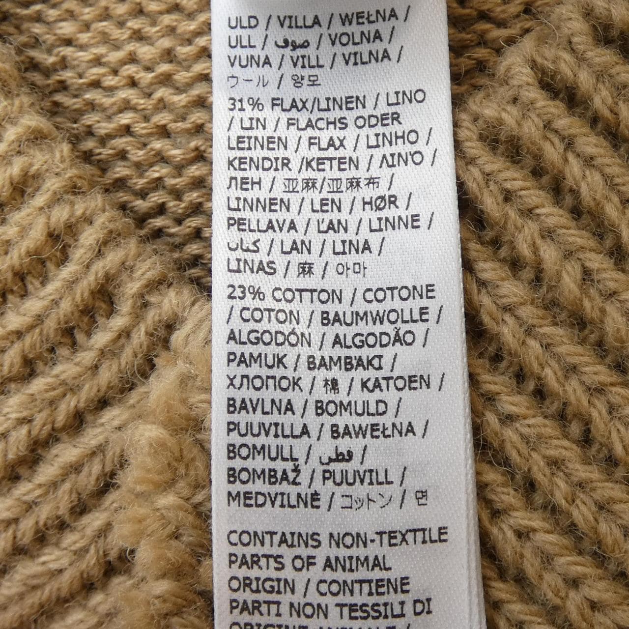 メゾンマルジェラ Maison Margiela SI1TH0001 S18064 ベスト