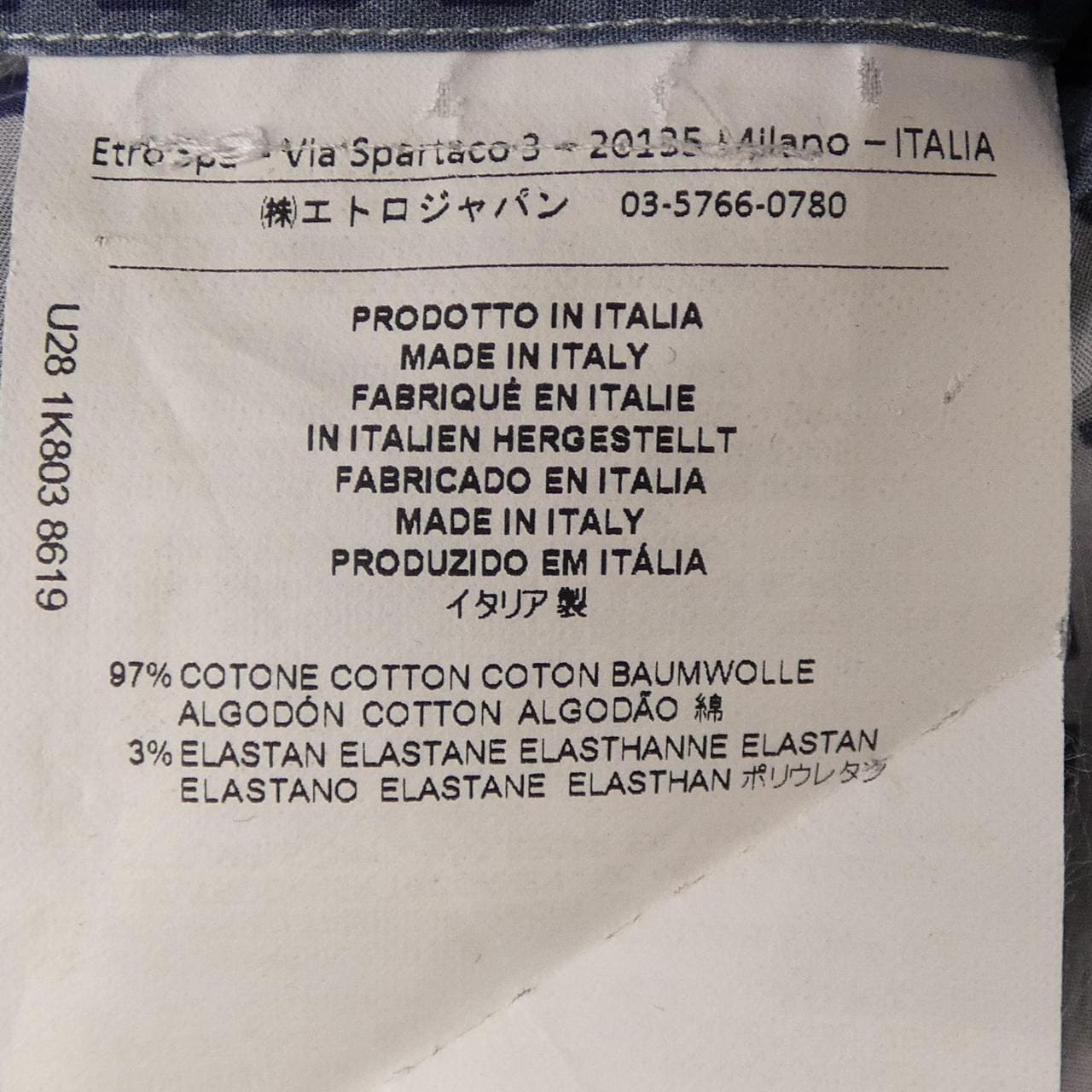 エトロ ETRO 182-1K803-8619 シャツ　