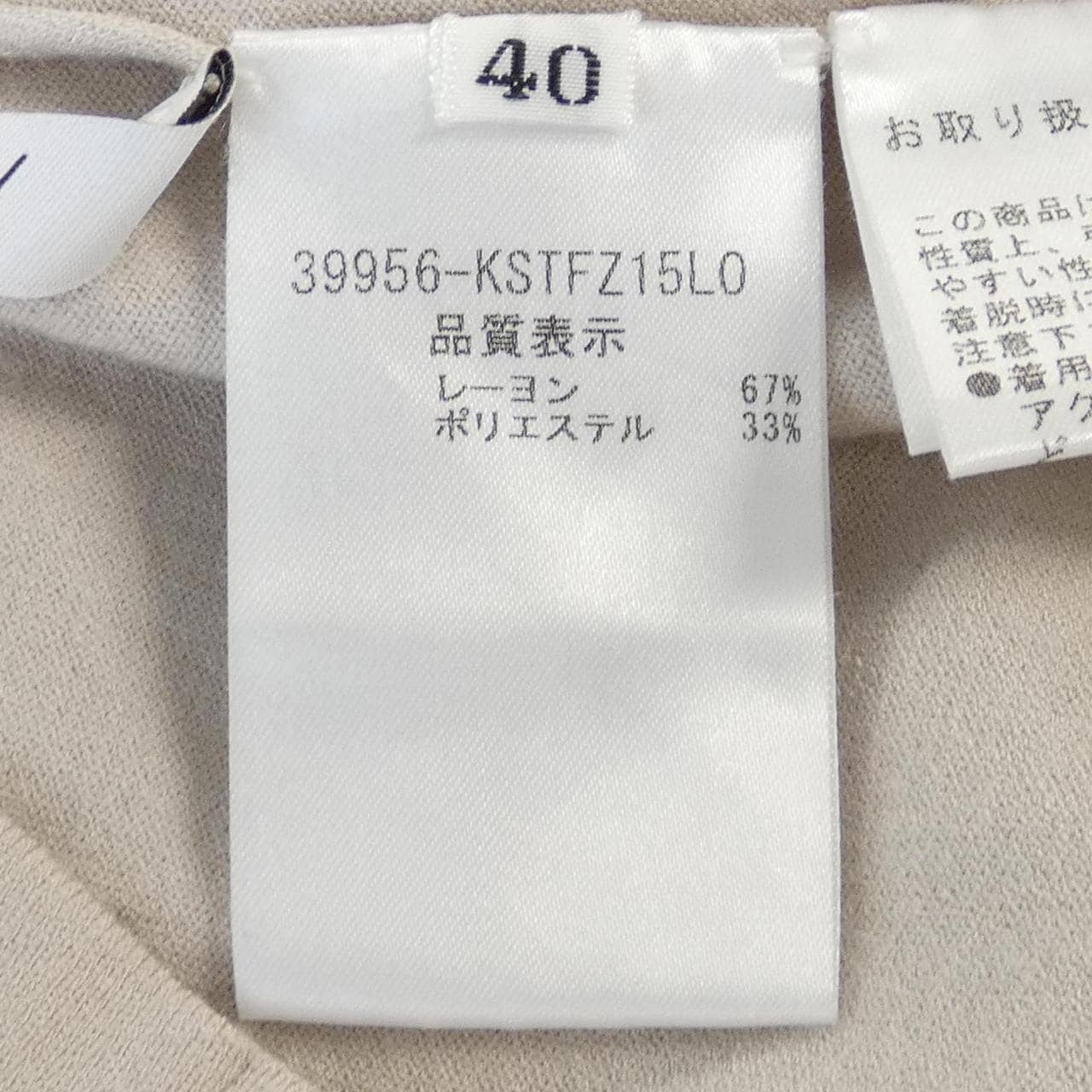 福克西FOXEY针织