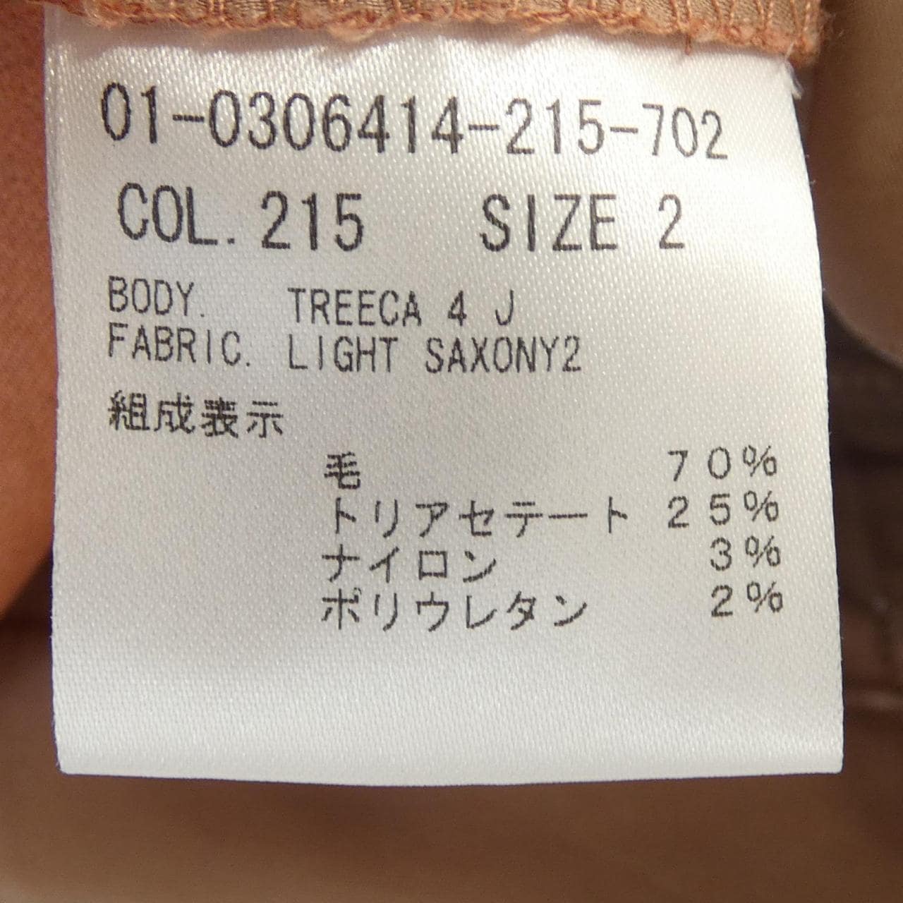 セオリー theory 01-0306414 パンツ