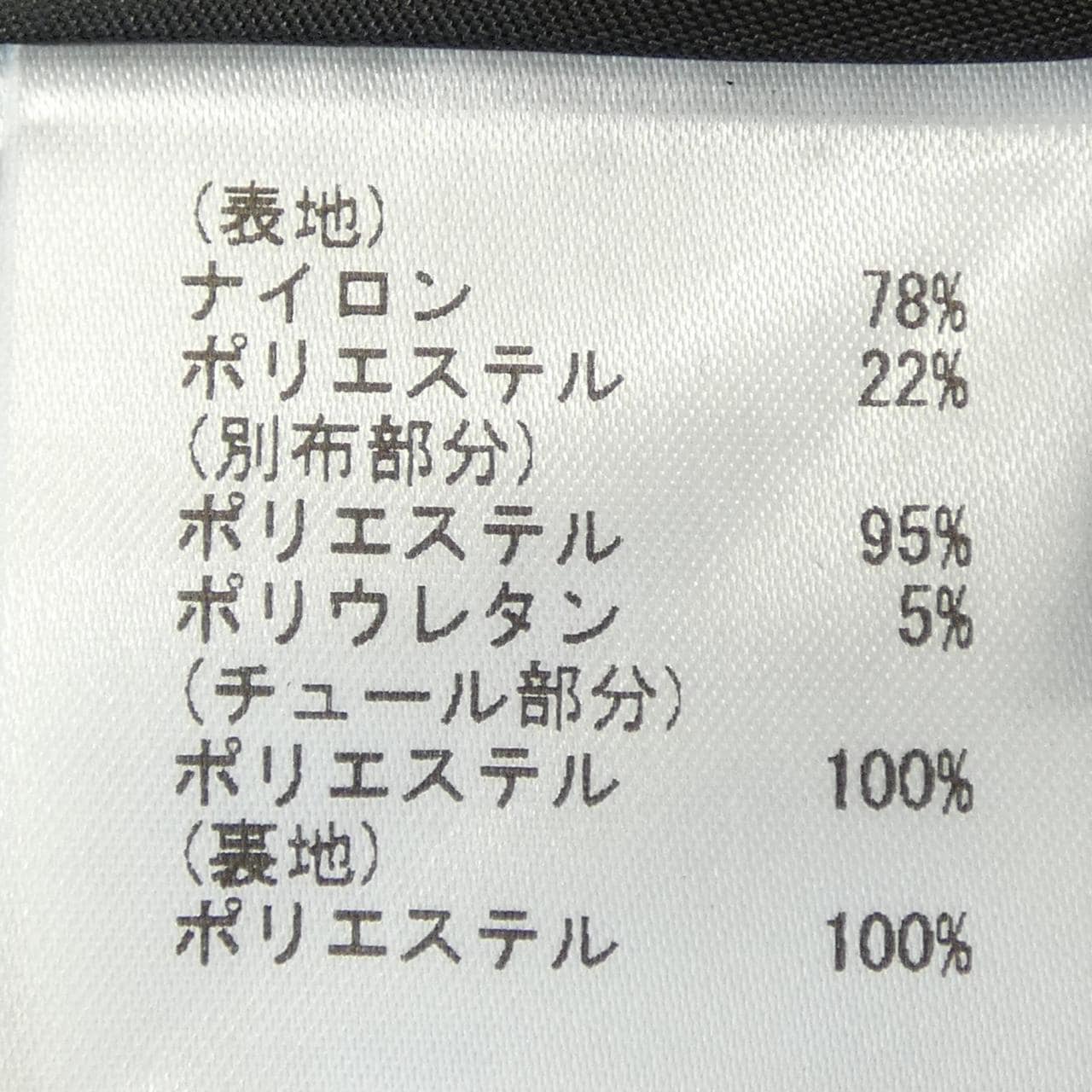 グレースコンチネンタル GRACE CONTINENTAL ワンピース