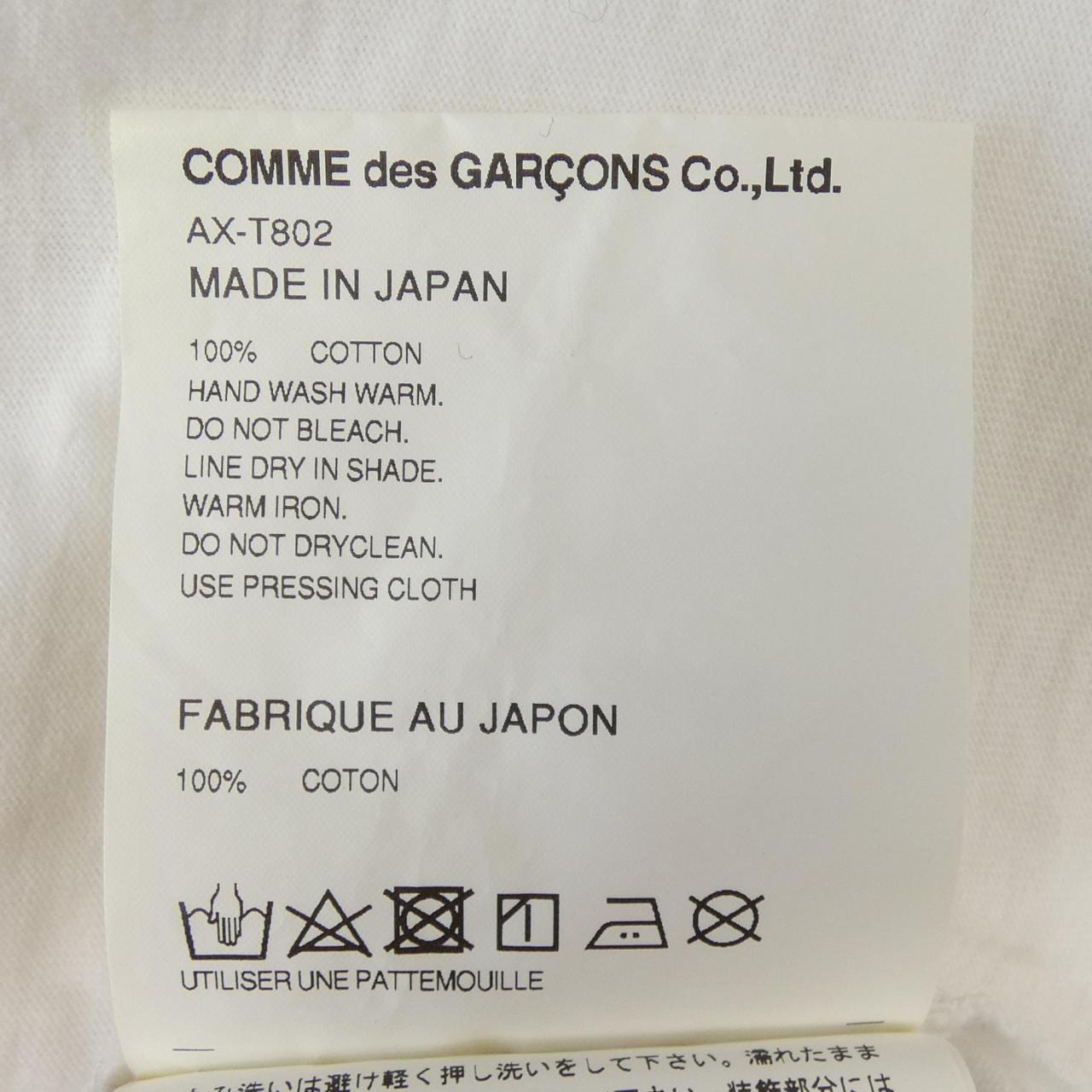 プレイコムデギャルソン PLAY COMME des GARCONS AX-T802 Tシャツ