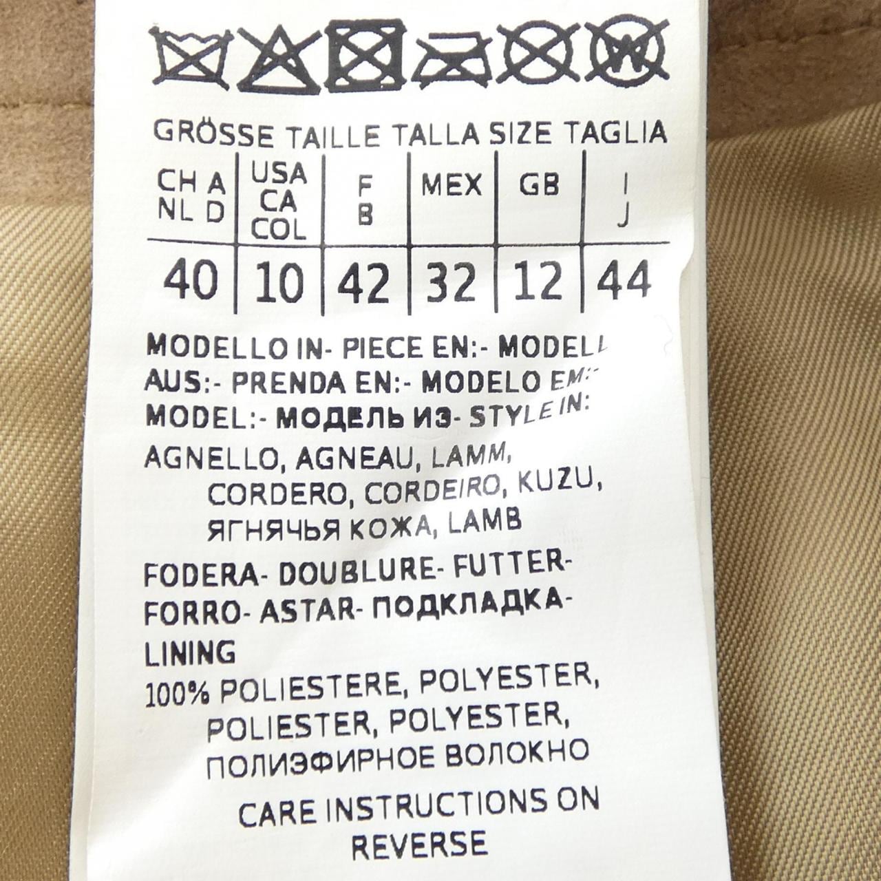 マックスマーラステュディオ Max Mara STUDIO スカート