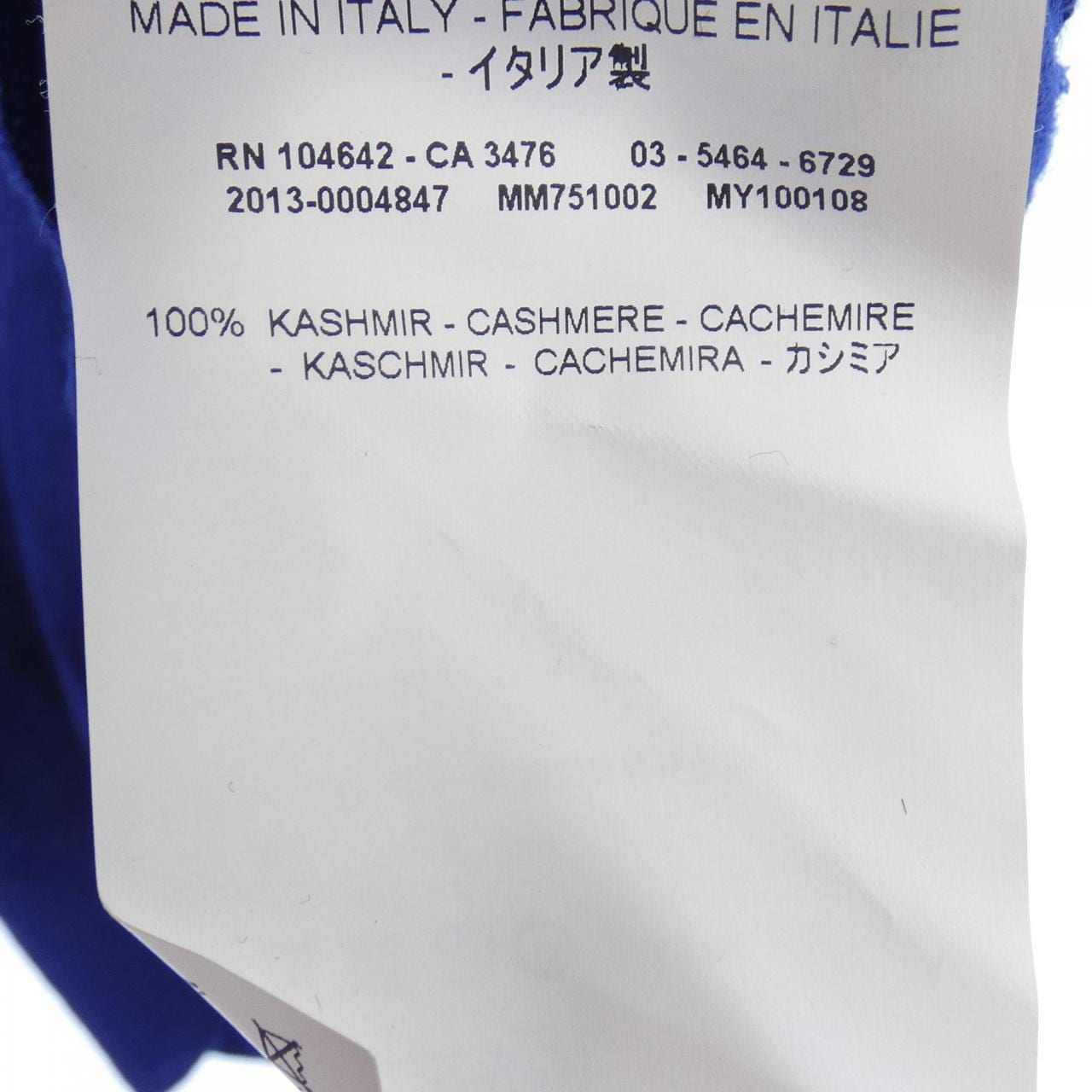 ジルサンダー JIL SANDER カーディガン