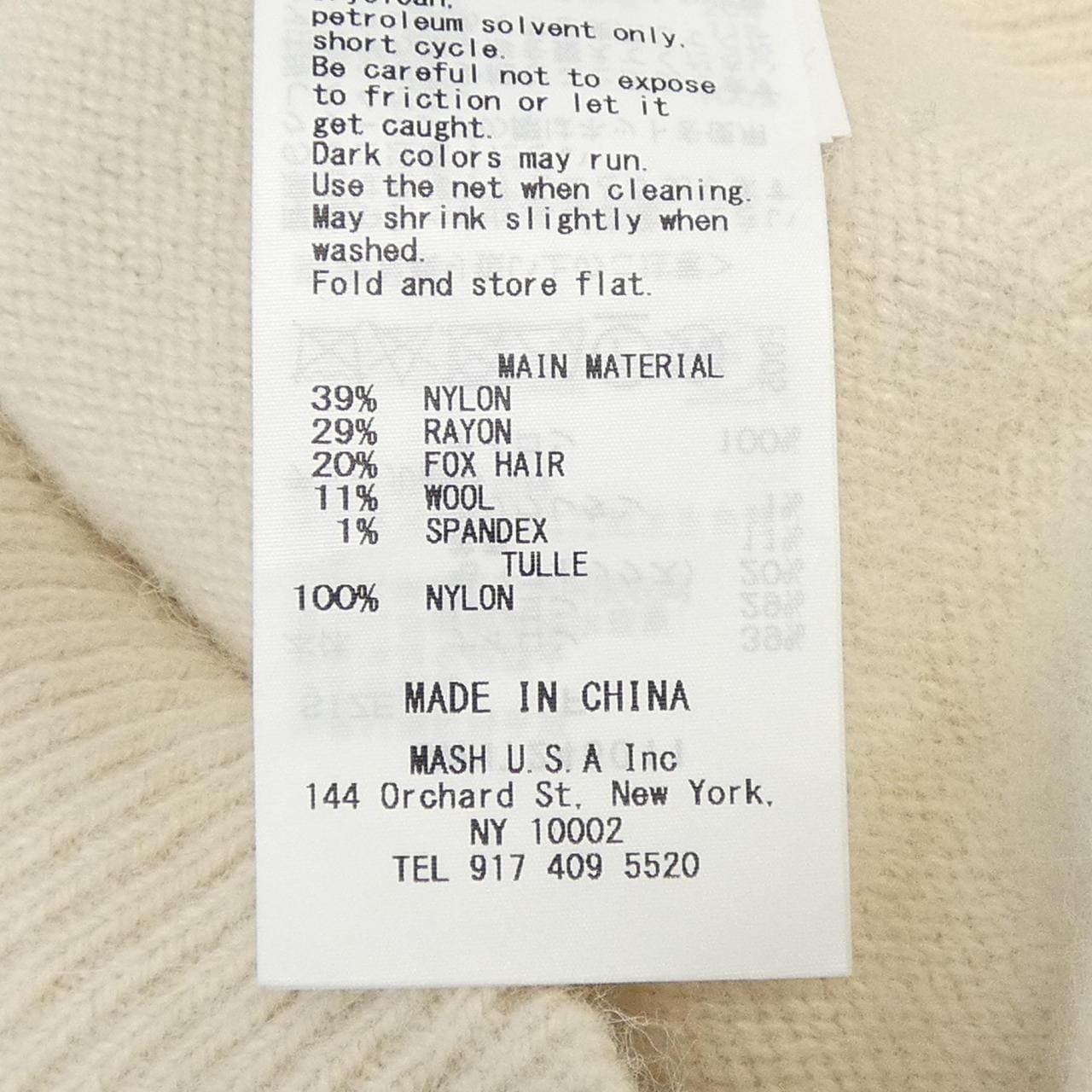 スナイデル Snidel SWNT245011 ニット