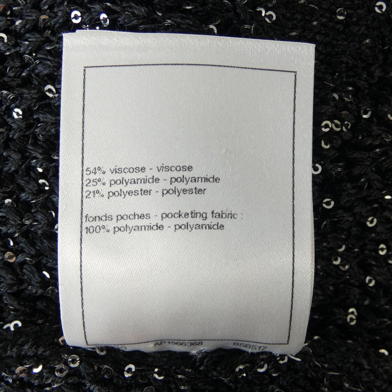 シャネル CHANEL P76598K11006 カーディガン