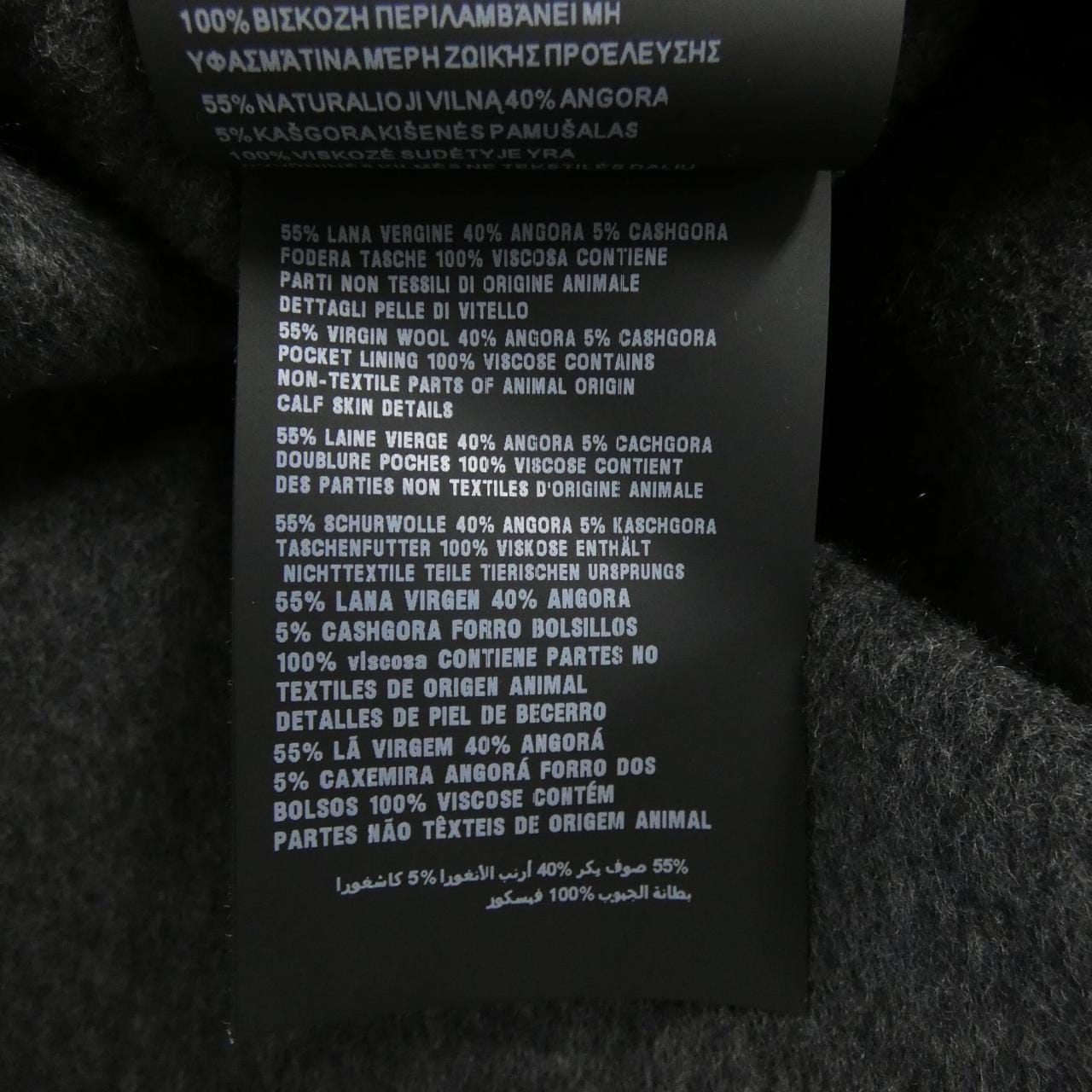 プラダ PRADA P616NE S202 03H コート