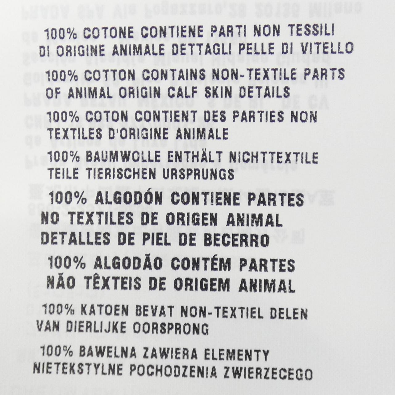 ミュウミュウ MIU MIU MF6159 SOOO 1807 ワンピース