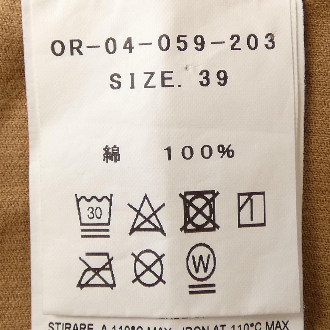 オリアン ORIAN シャツ