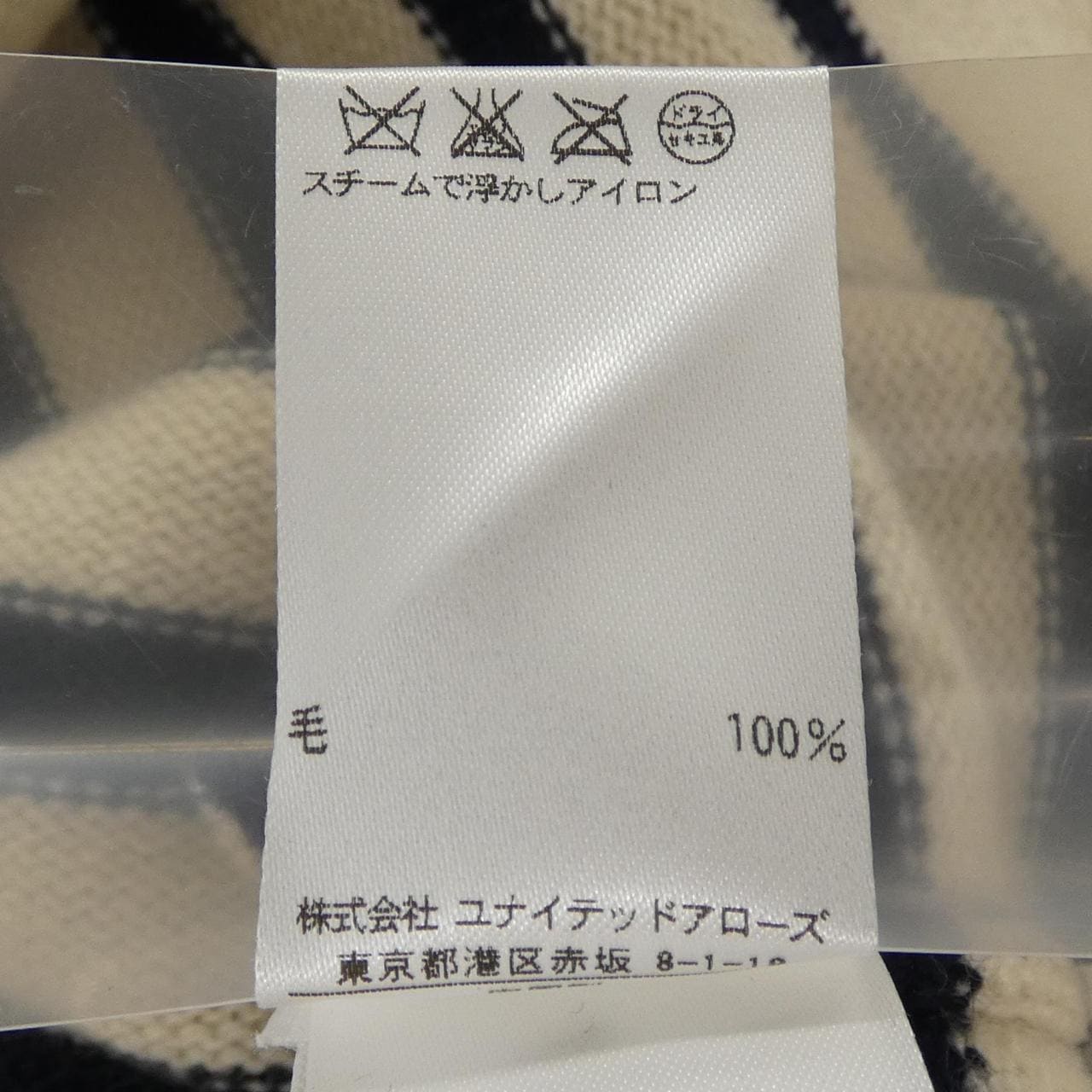 ドゥロワー DRAWER 6599-106-5326 ニット