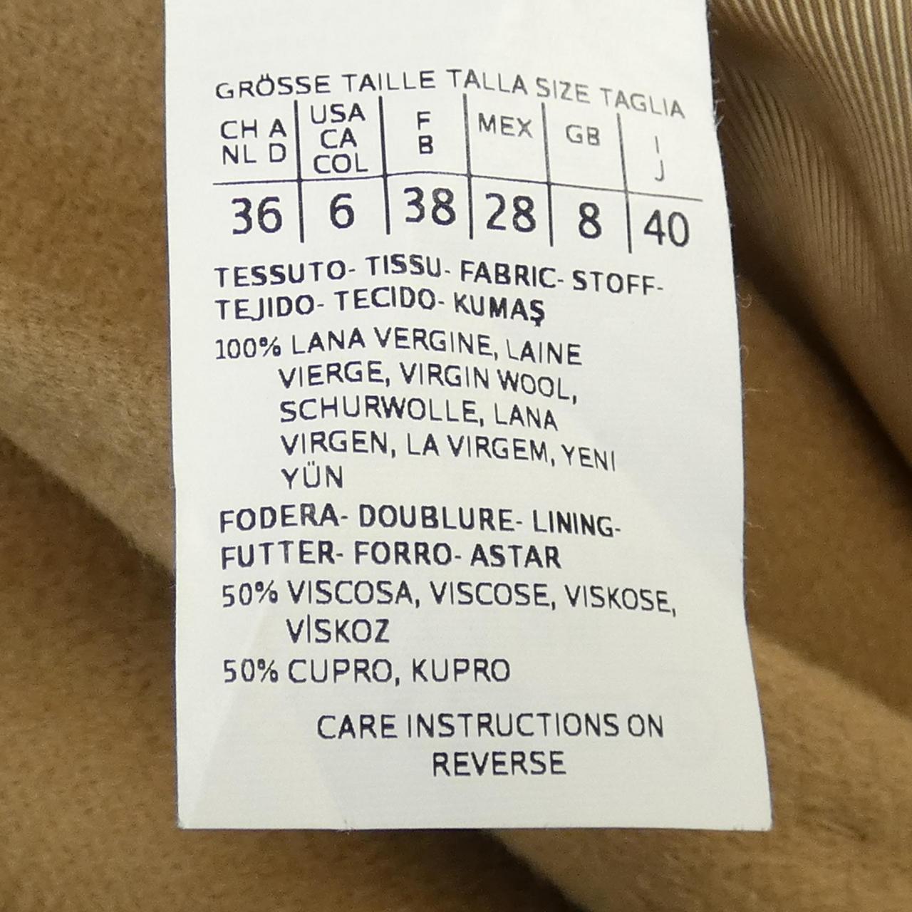 Max Mara weekend馬克斯馬拉周末球場