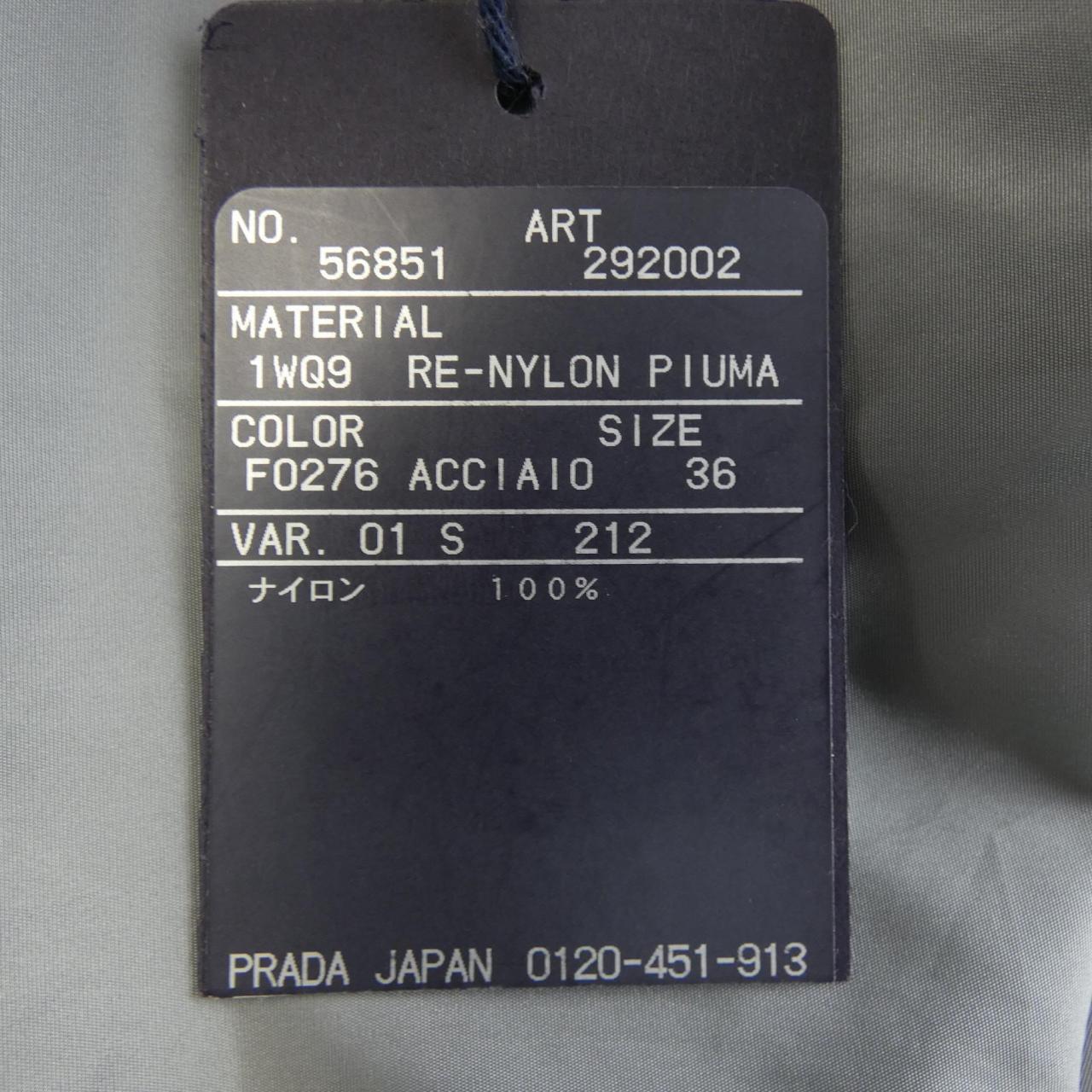 プラダ PRADA ポンチョ