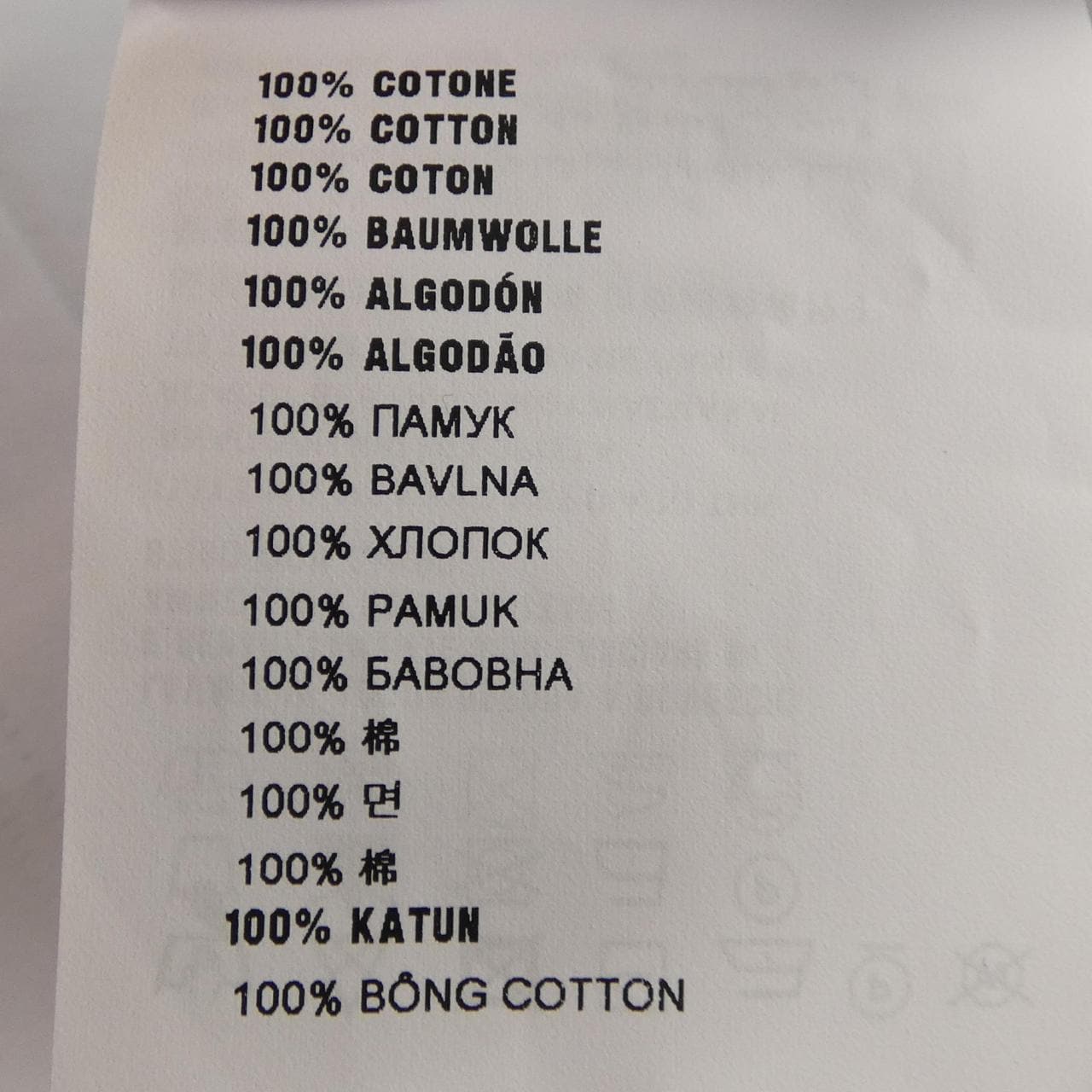 プラダ PRADA トライアングルロゴ UJN861 S232 240 Tシャツ