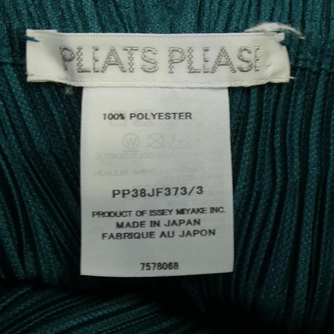 プリーツプリーズ PLEATS PLEASE PP38JF373 パンツ