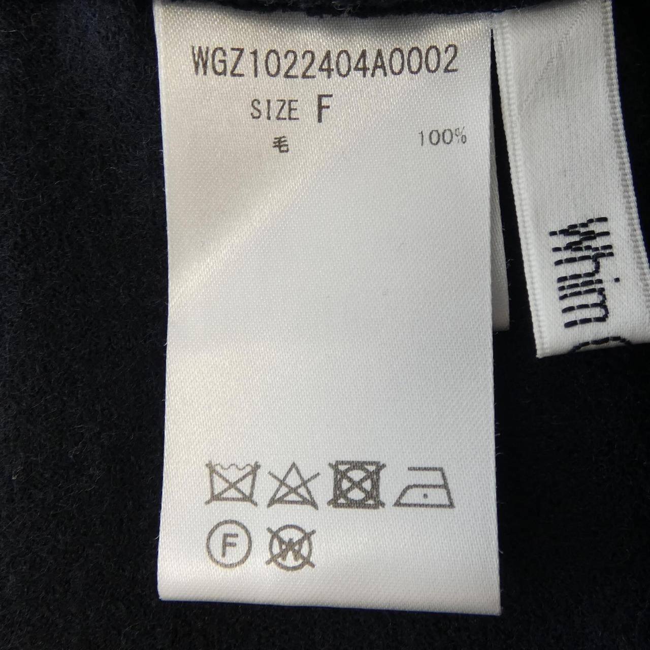 ウィムガゼット WHIM GAZETTE セットアップ