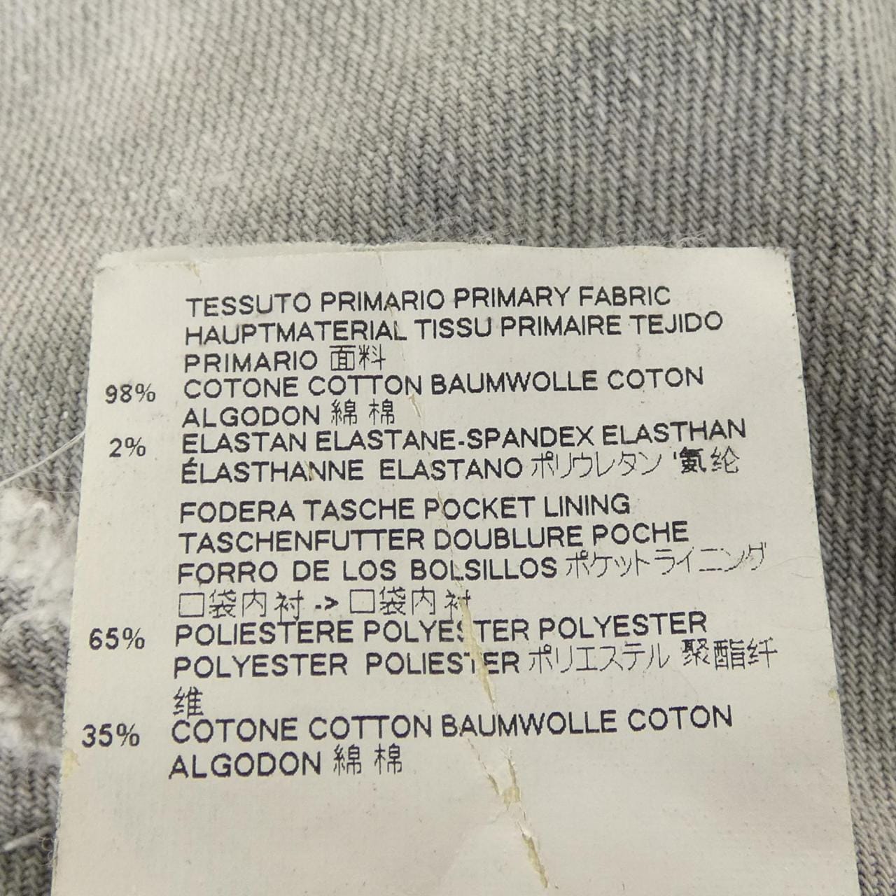 ディースクエアード DSQUARED2 S74LB0312 ジーンズ