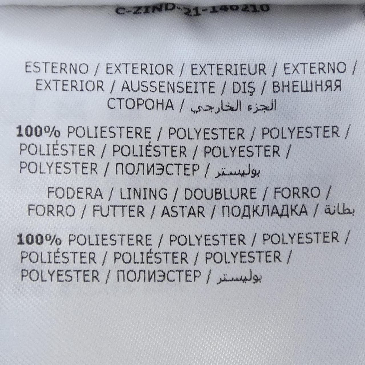 モンクレール MONCLER ENET ジャケット