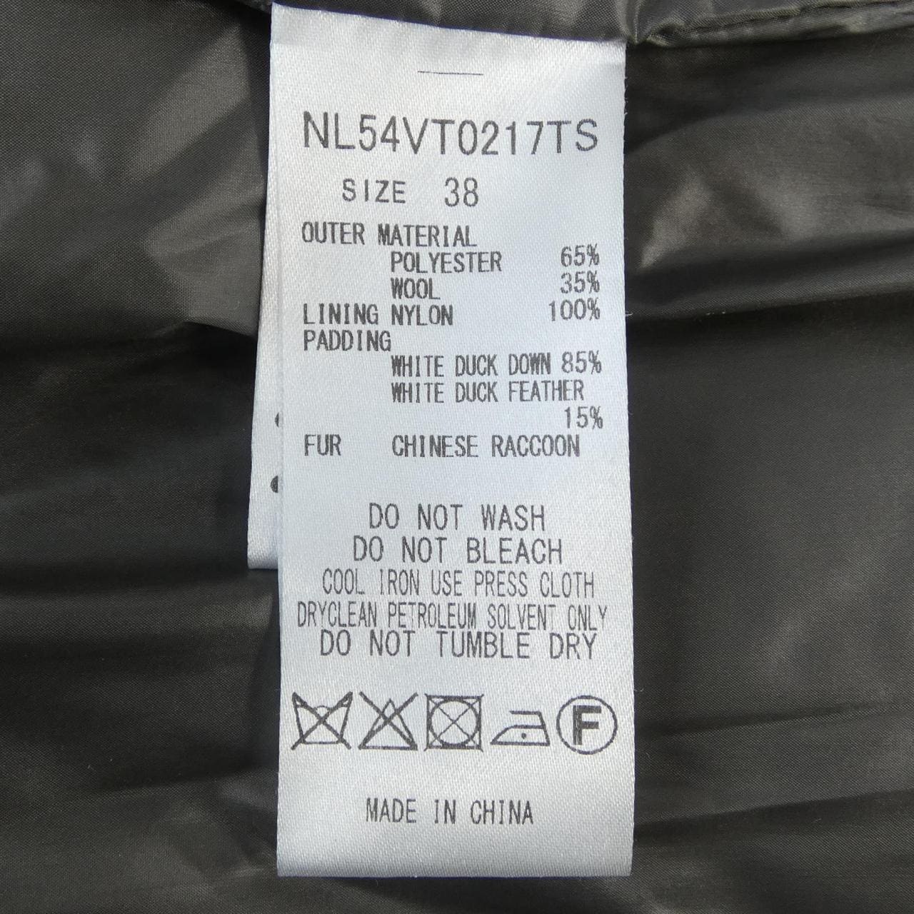 ナノユニバース NANO UNIVERSE ダウンベスト