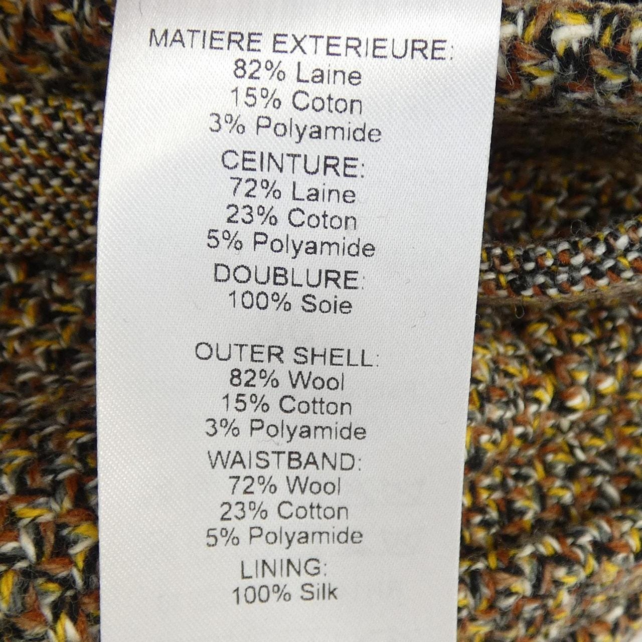 クロエ Chloe CHC24SJU08777ZA38 スカート