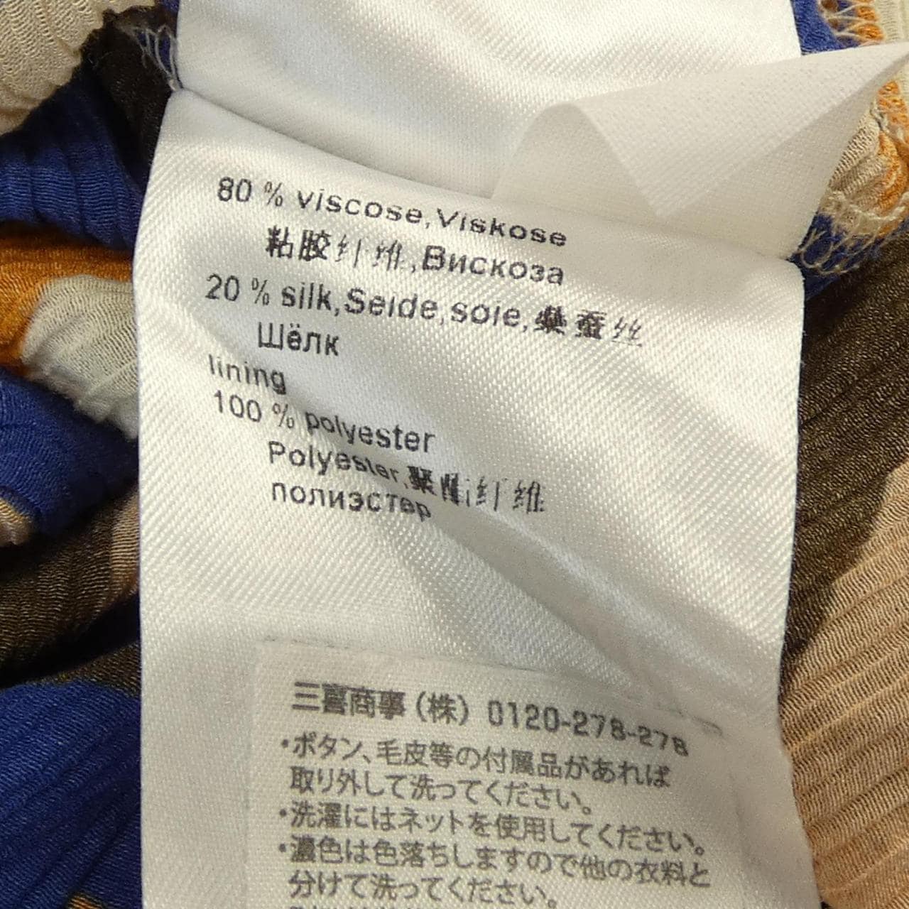 マークケイン MARC CAIN トップス
